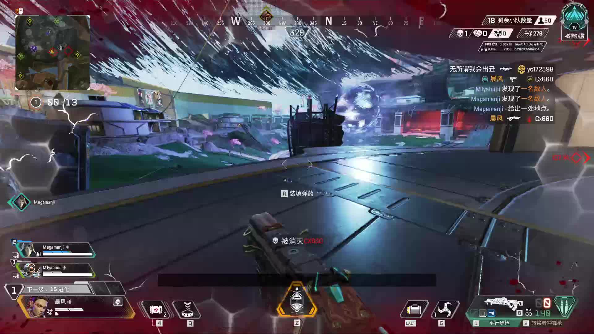 这，也是APEX特色了