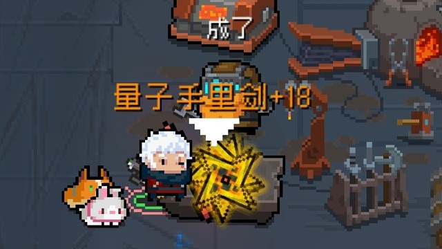 【元气骑士】+18量子手里剑 守护神殿实战测试