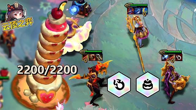 S12最爽的羁绊✂2200层蛋糕+处决低于18%生命值的敌人！