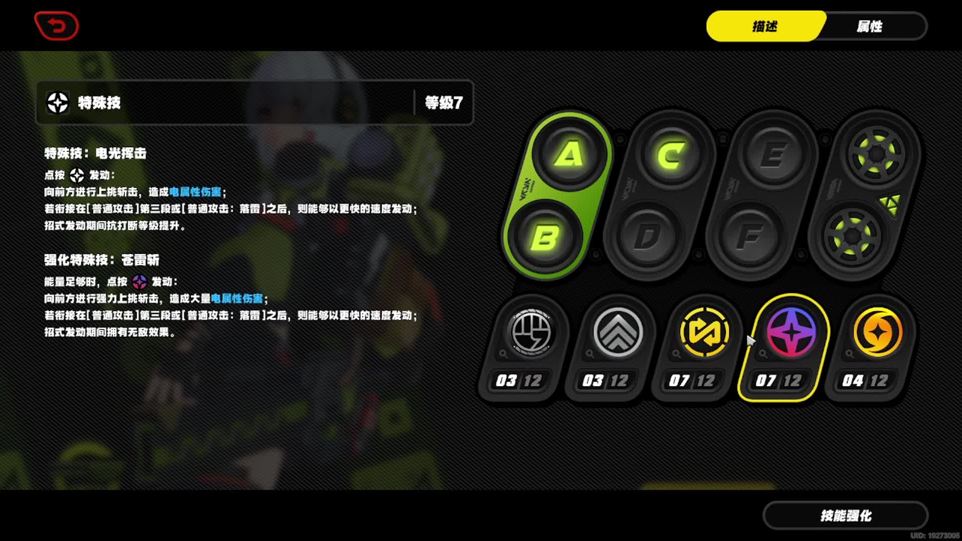 四星角色电系队伍配队及武器选择