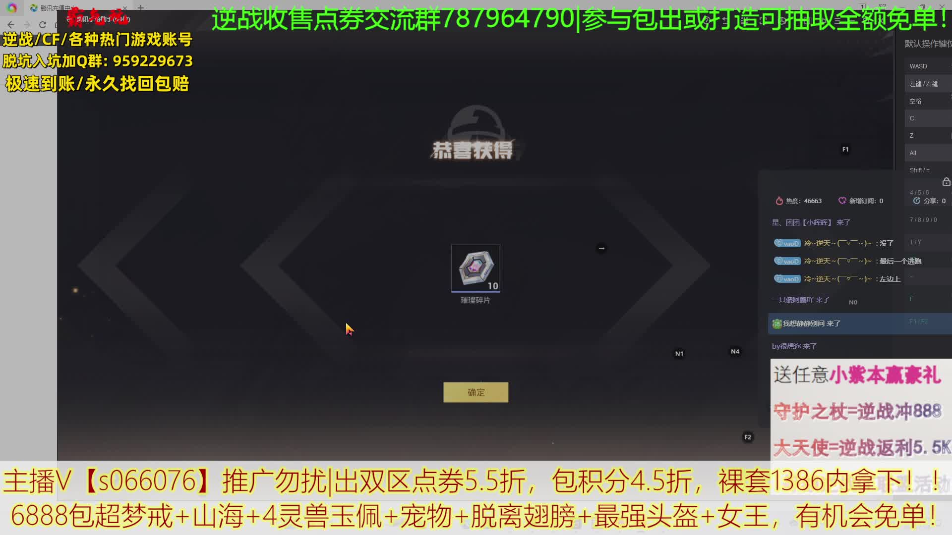 墨龙九天让和平精英玩家爽到不能呼吸呦