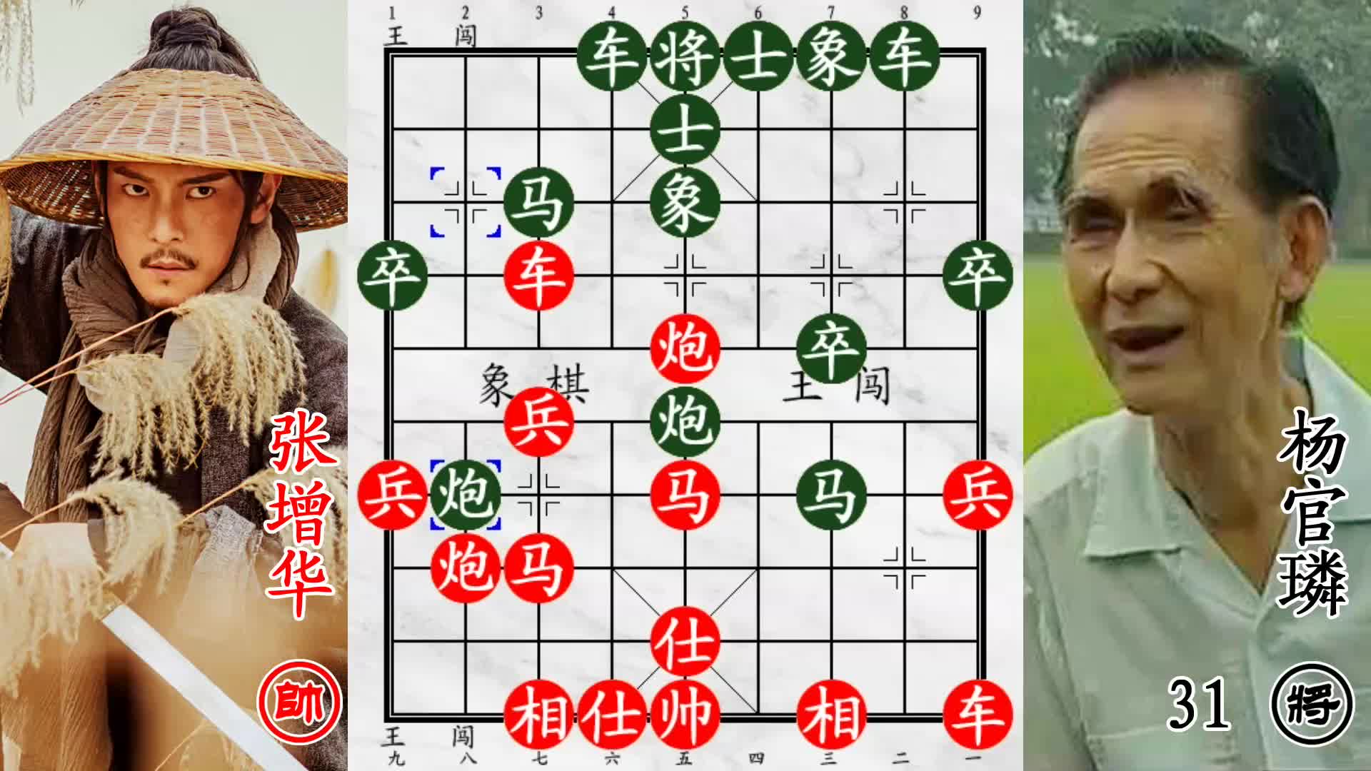 杨官璘暴力击杀青海名将！进炮喂将，不寒而栗大飞刀！