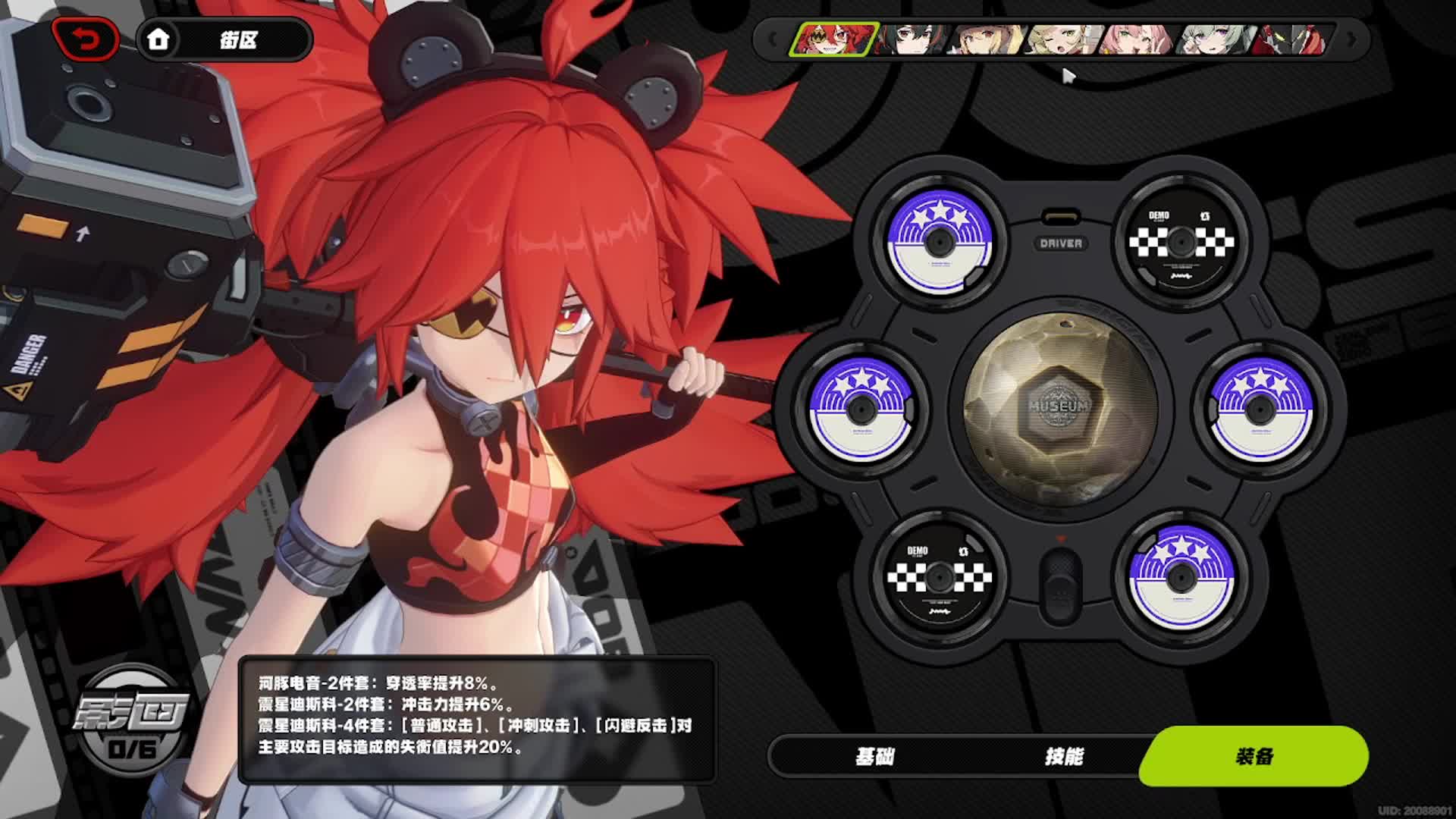 火队选取及武器玩法思路