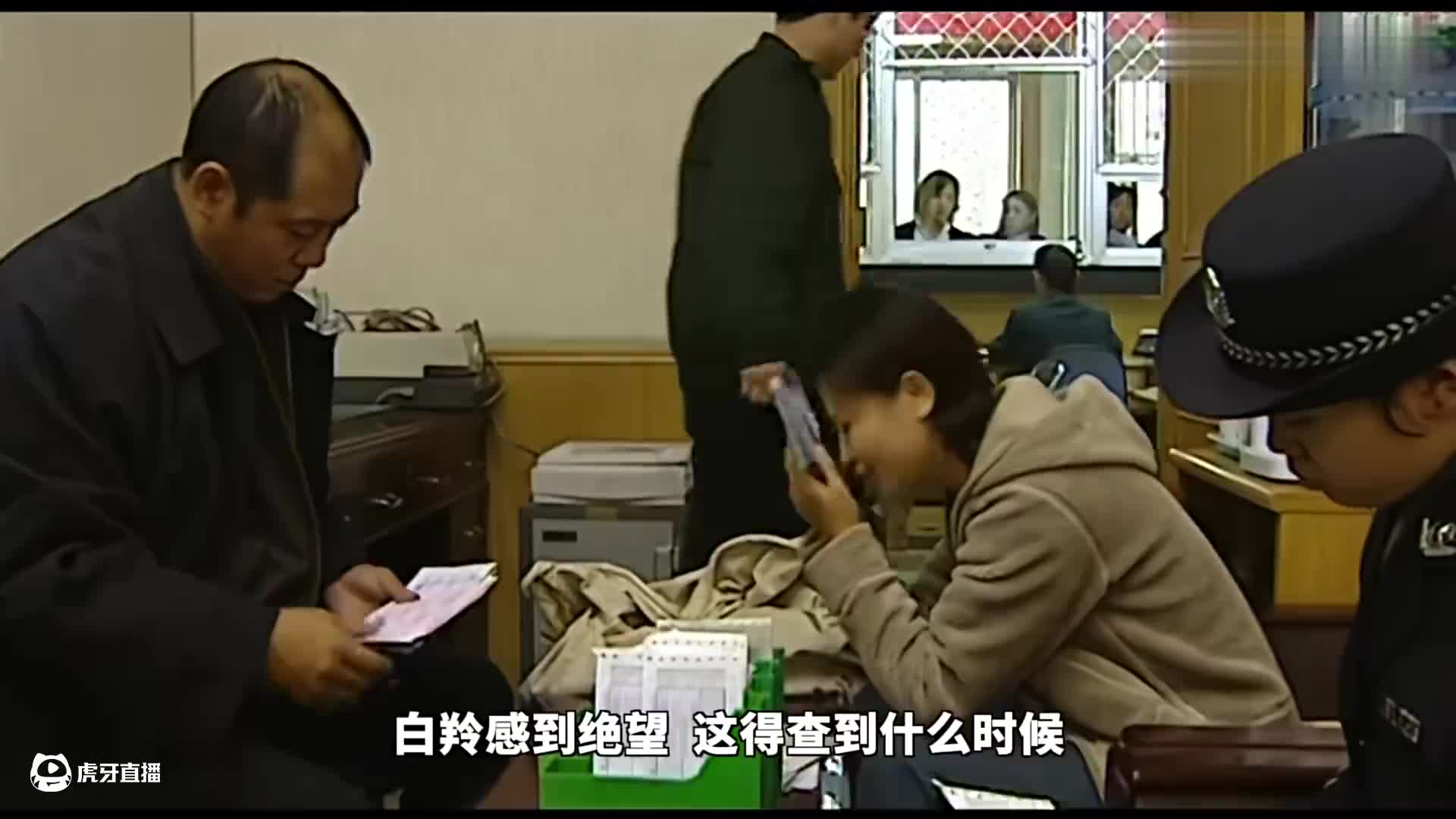 一个神经病抢了银行100000块钱，还自豪地这不叫抢，叫拿《重案六组》P16