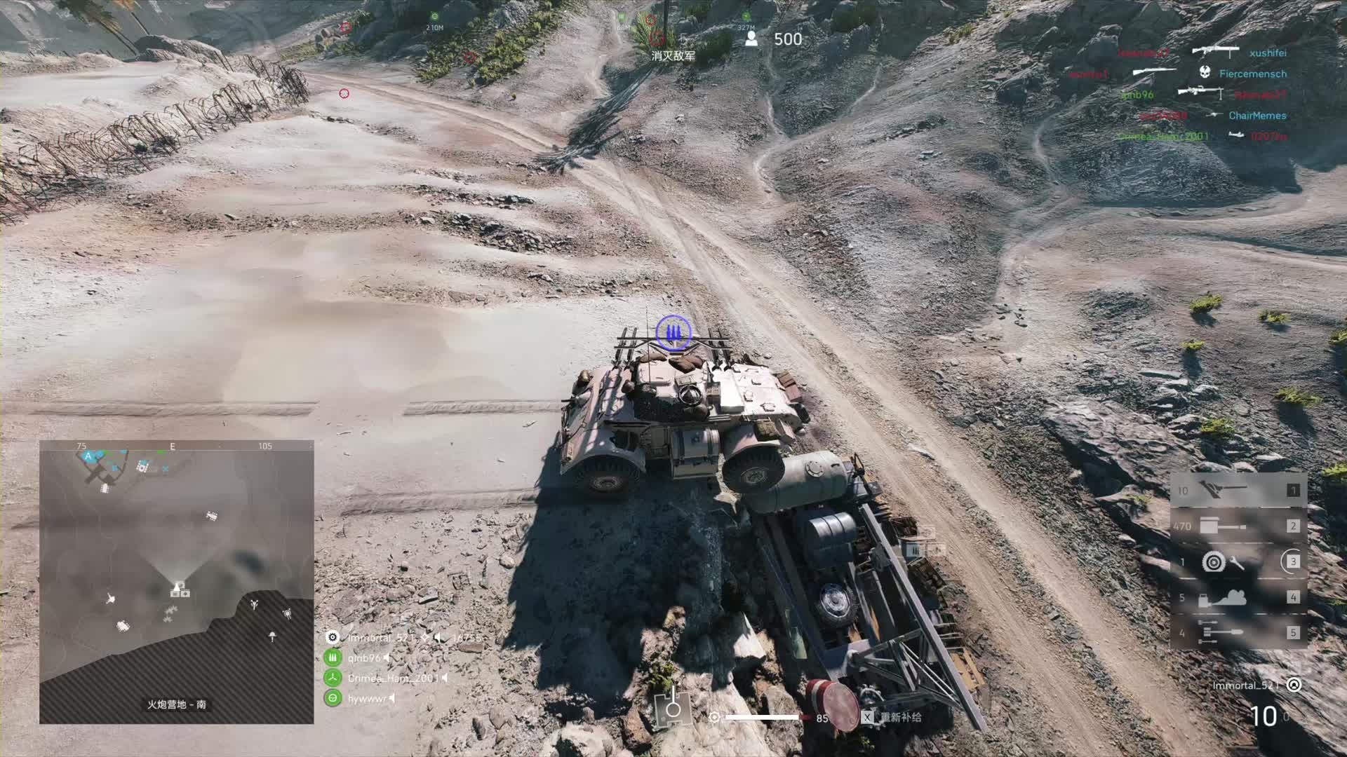 投弹机 专场-片段1