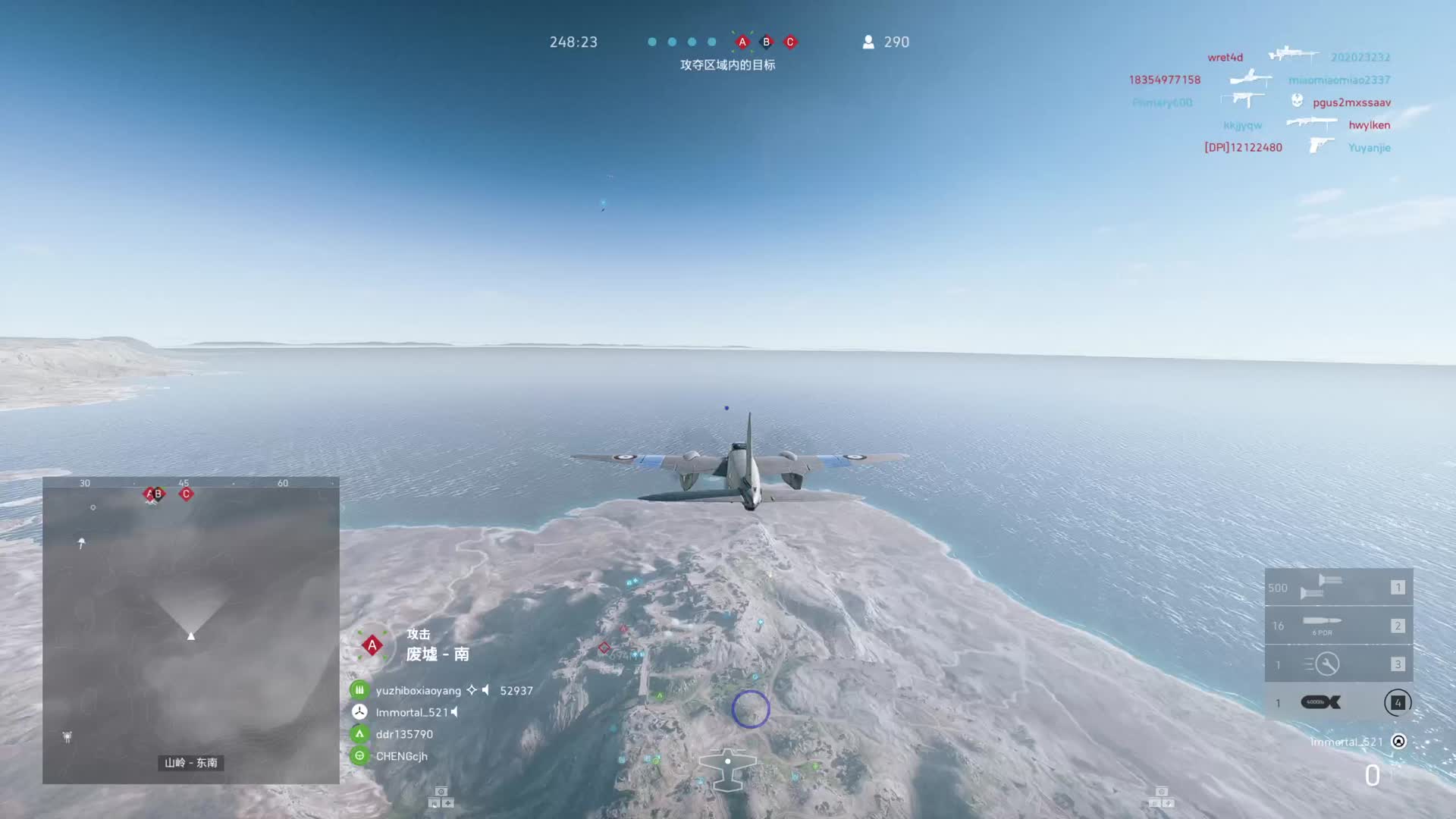 投弹机 专场-片段1