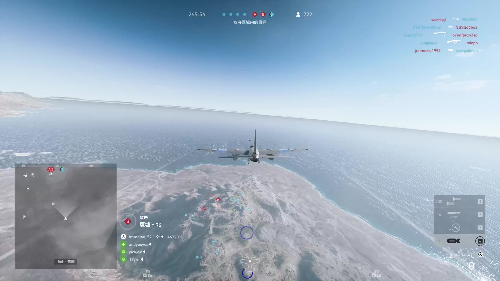 投弹机 专场-片段2