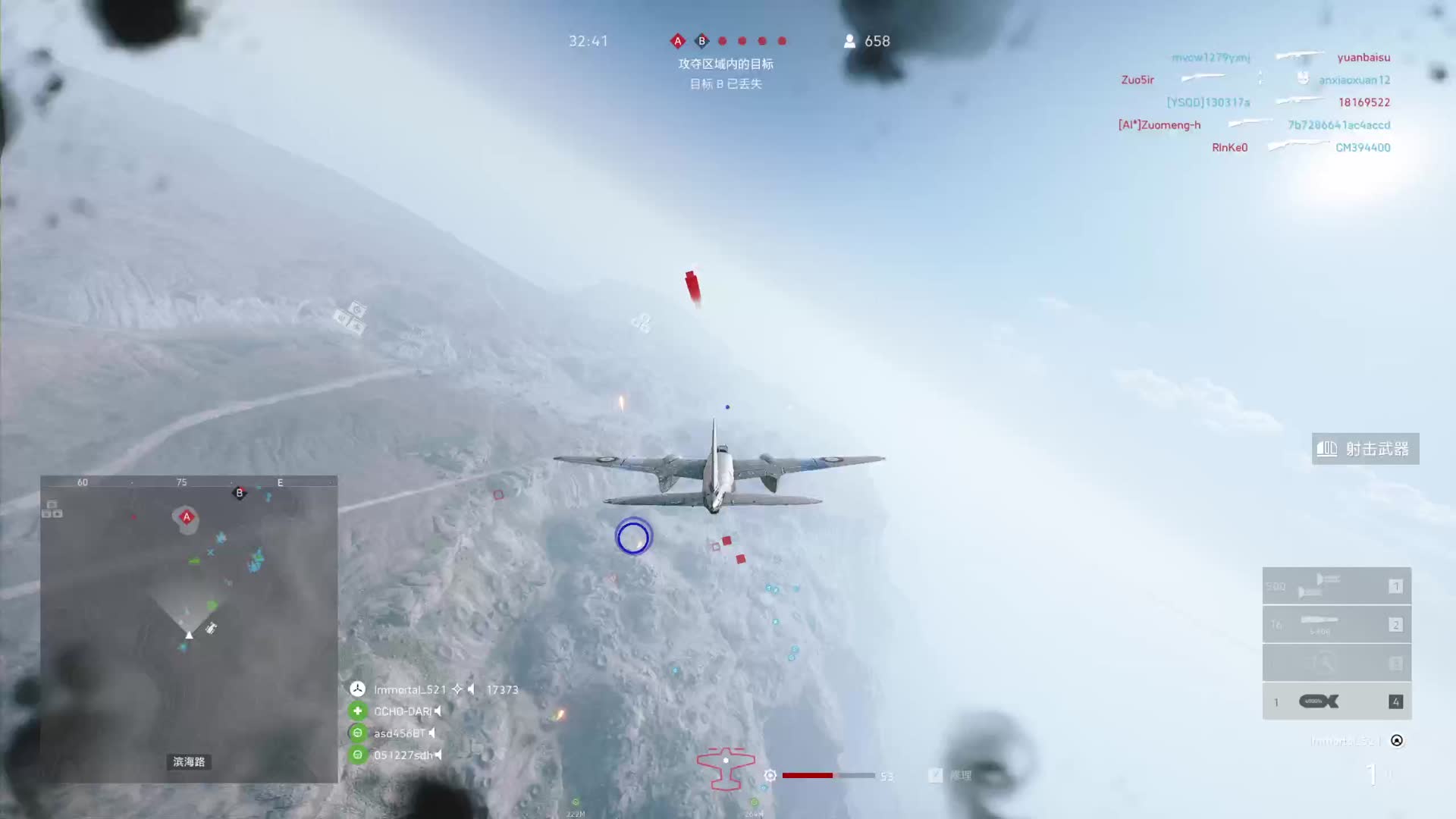 投弹机 专场-片段1