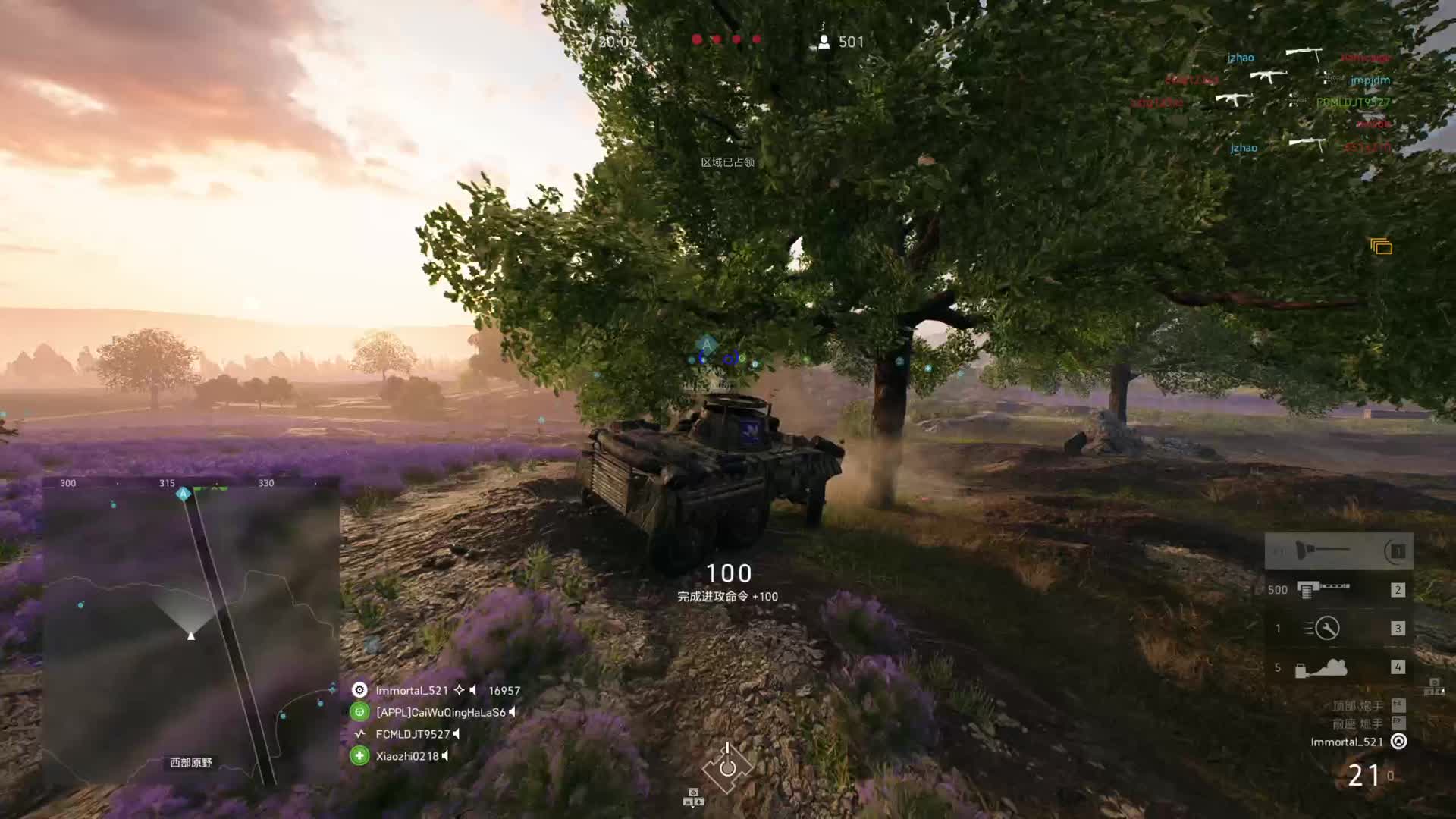 投弹机 专场-片段1