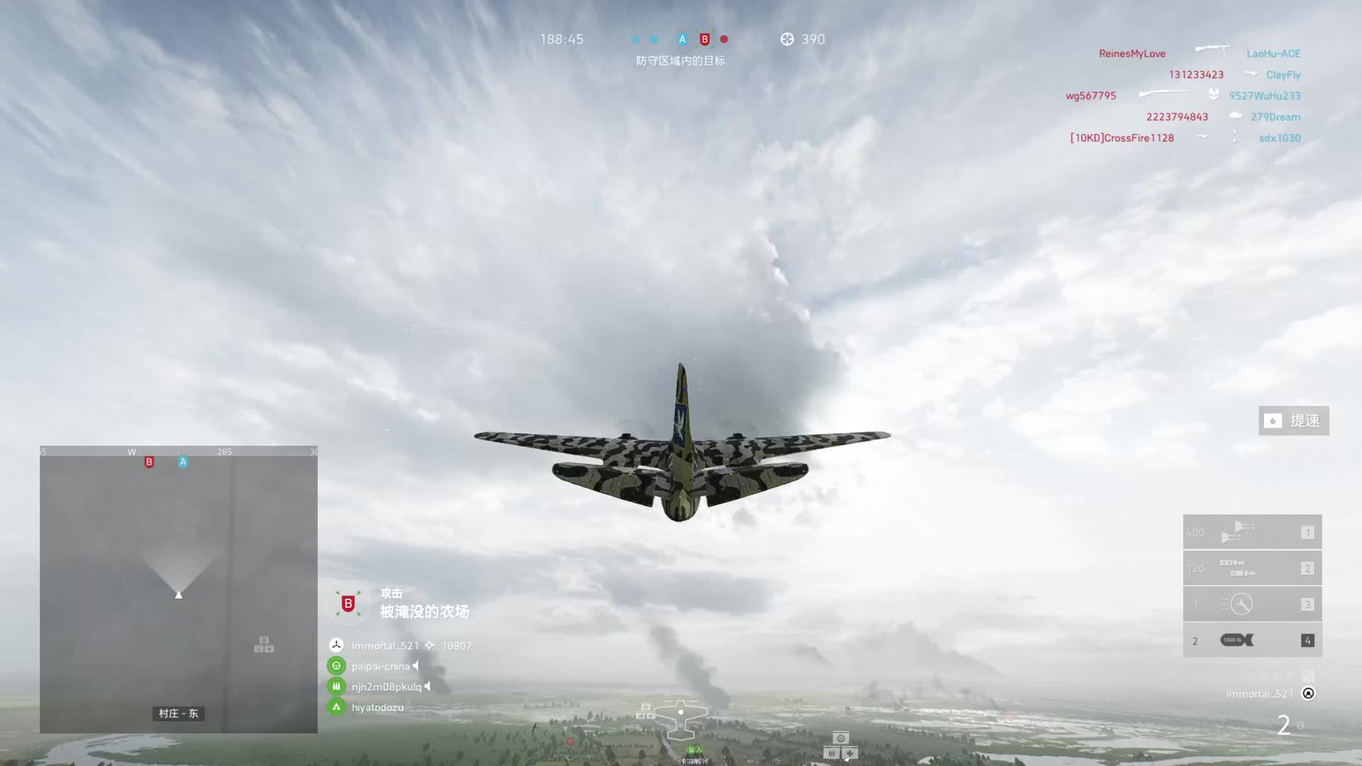 投弹机 专场-片段1