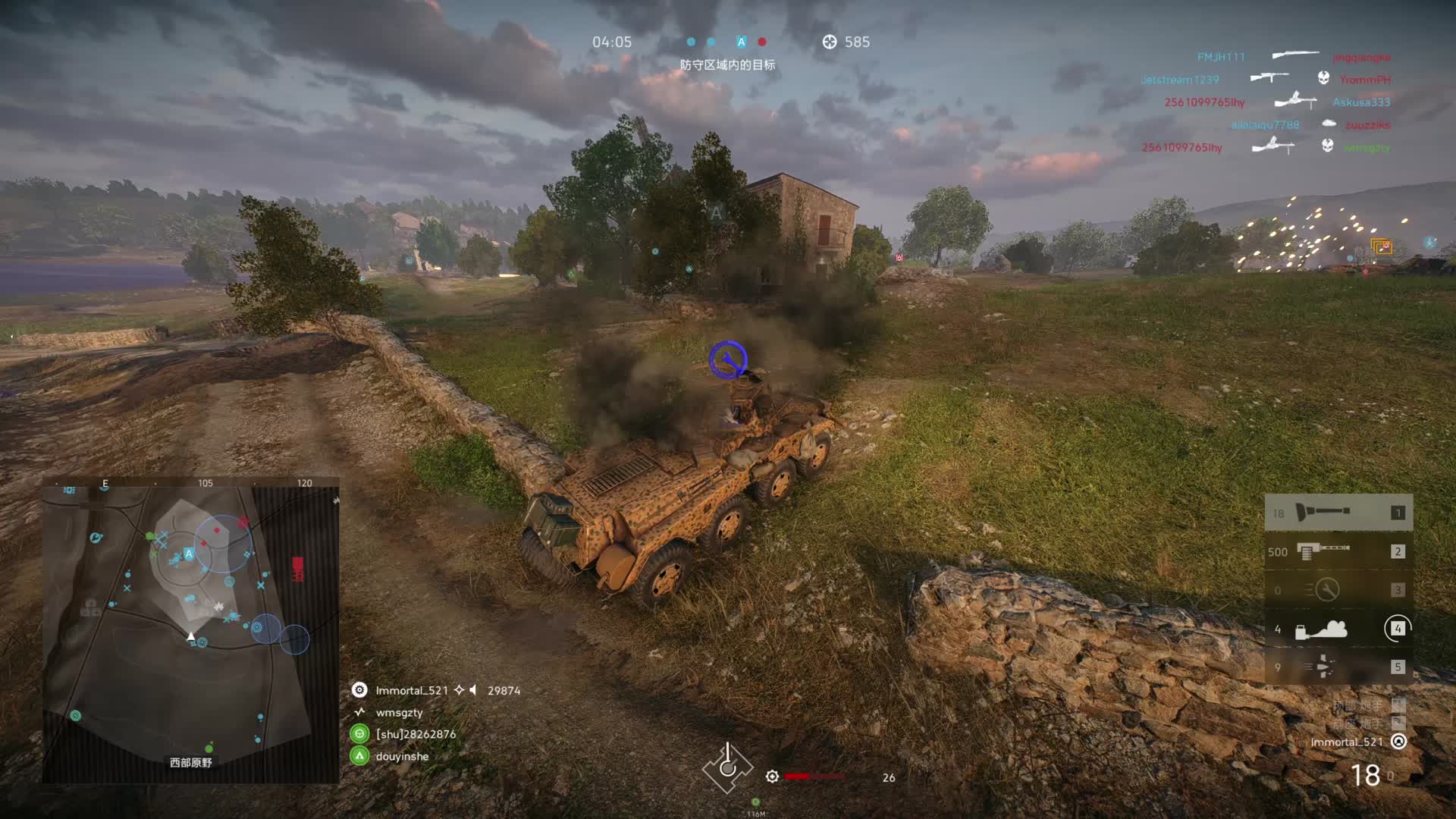 投弹机 专场-片段3