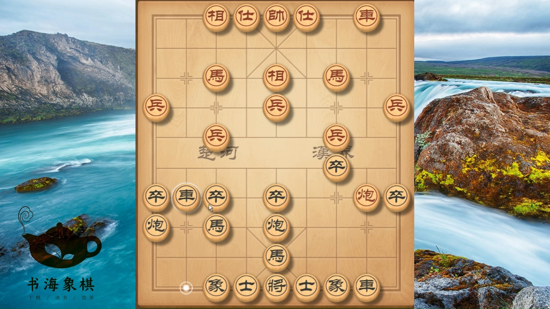 街头布局飞刀，专打高手的陷阱套路，学会就是高手，第五步最犀利