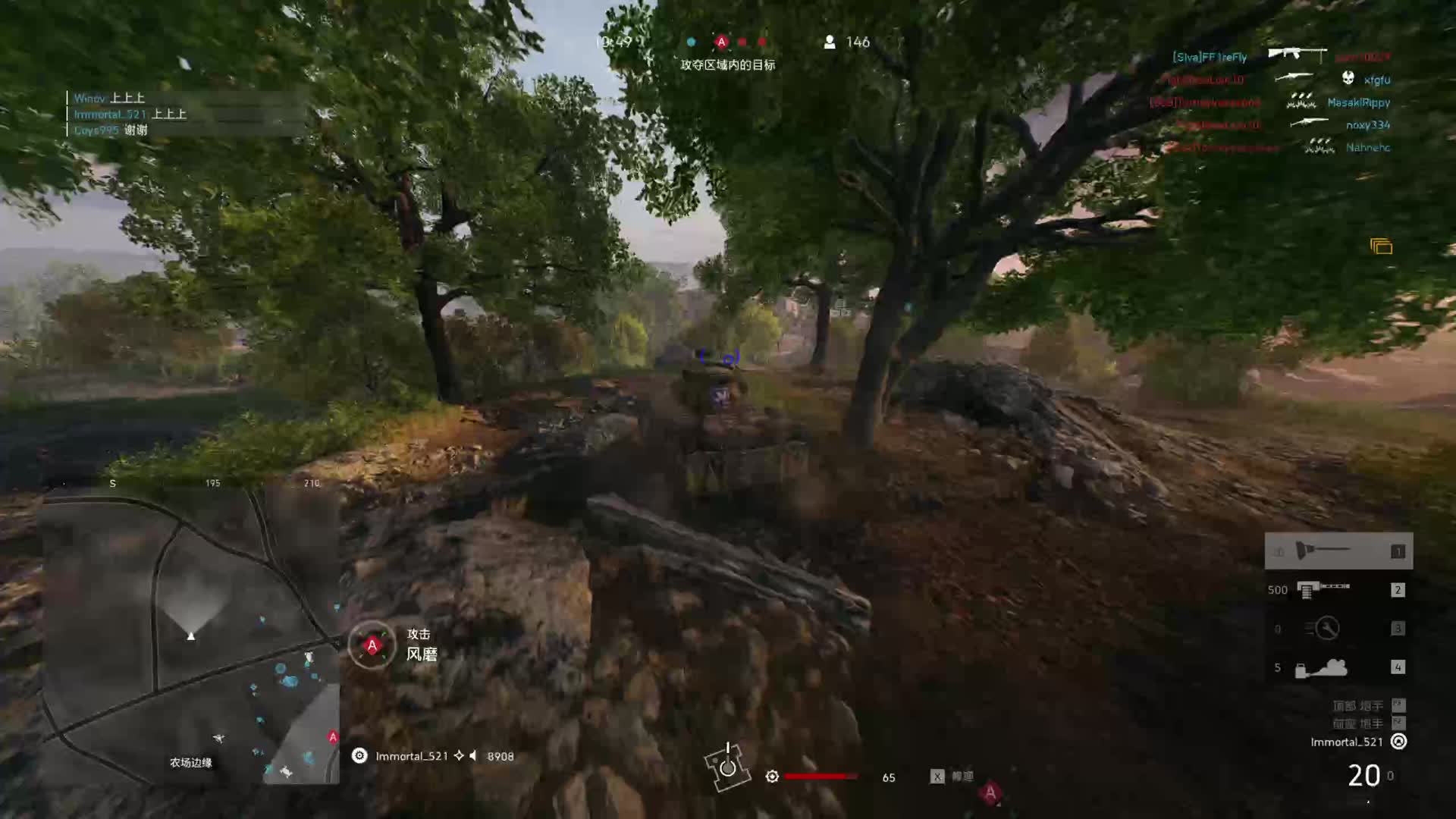 投弹机 专场-片段1