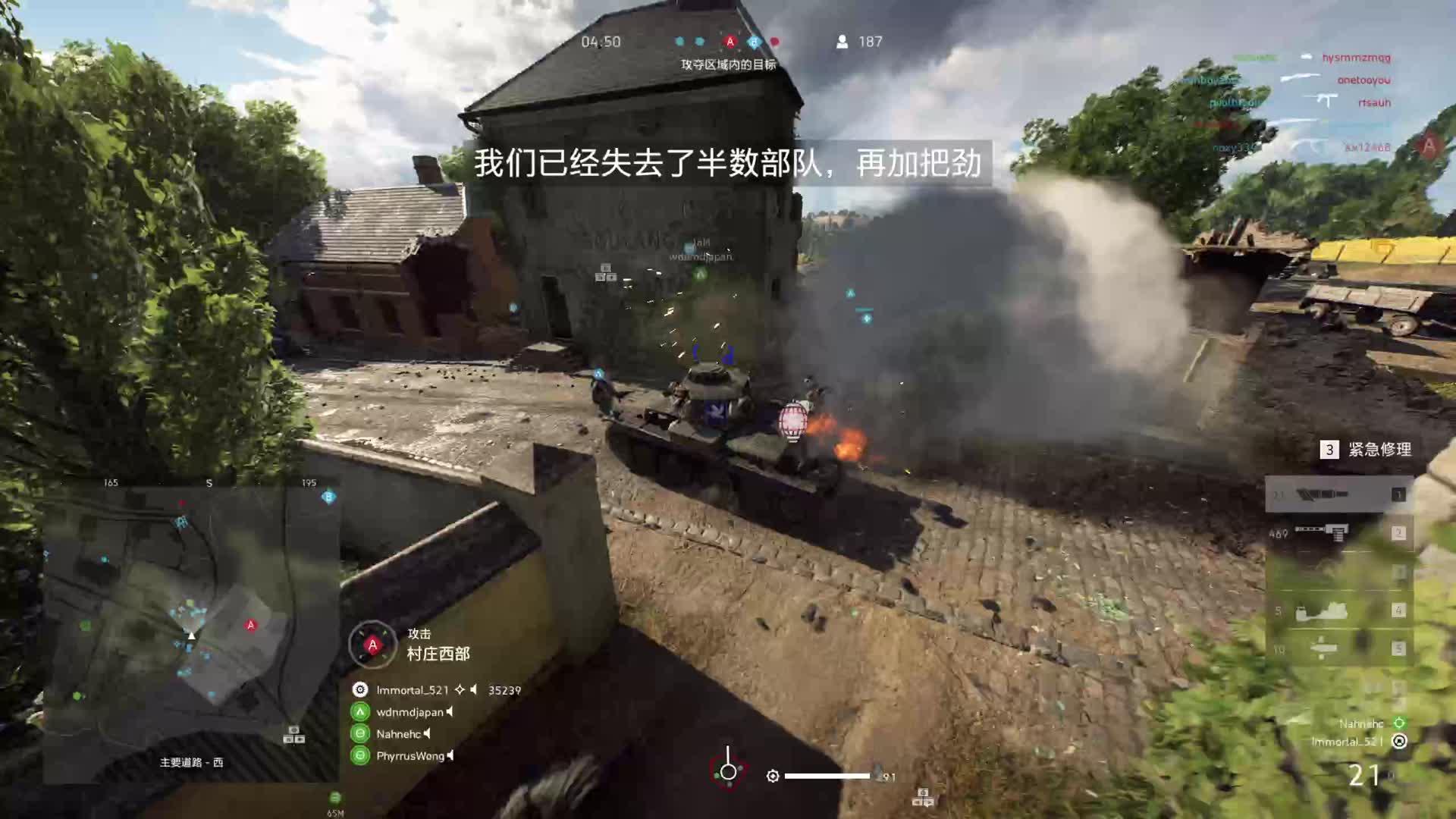 投弹机 专场-片段2