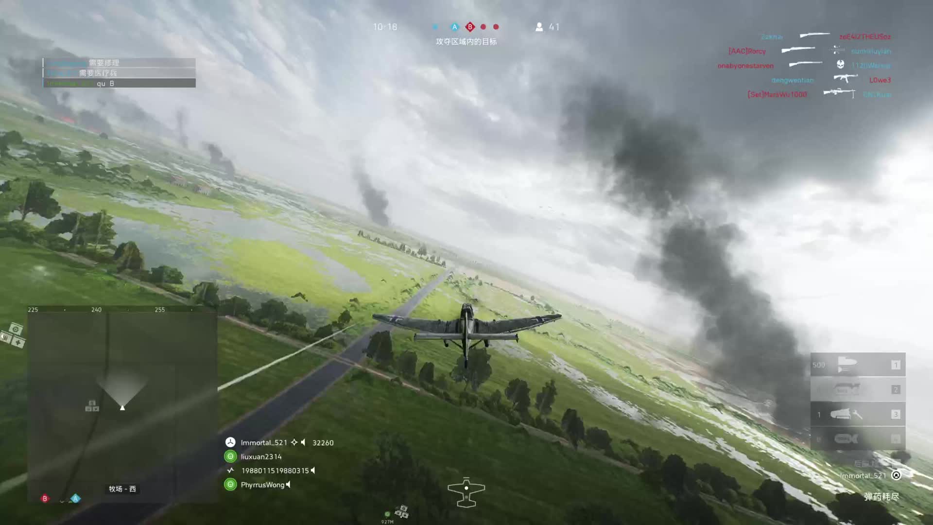 投弹机 专场-片段3