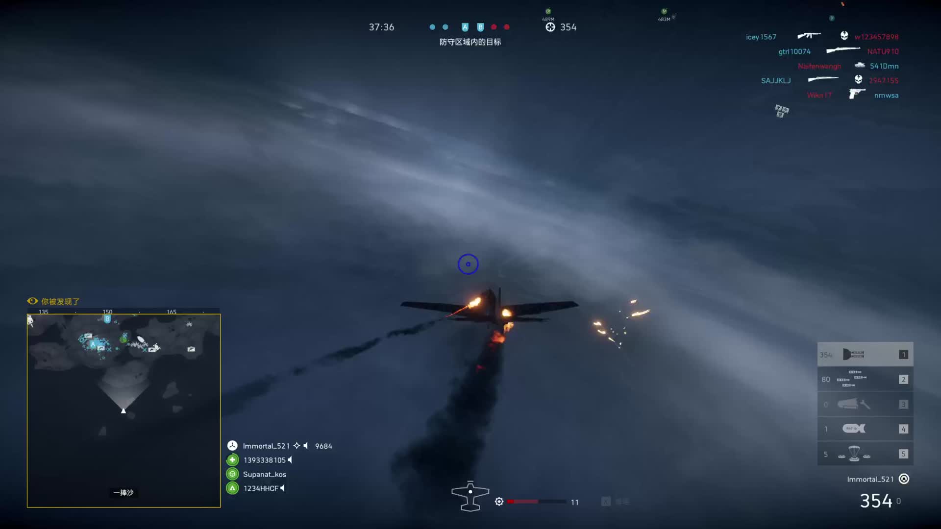 投弹机 专场-片段6