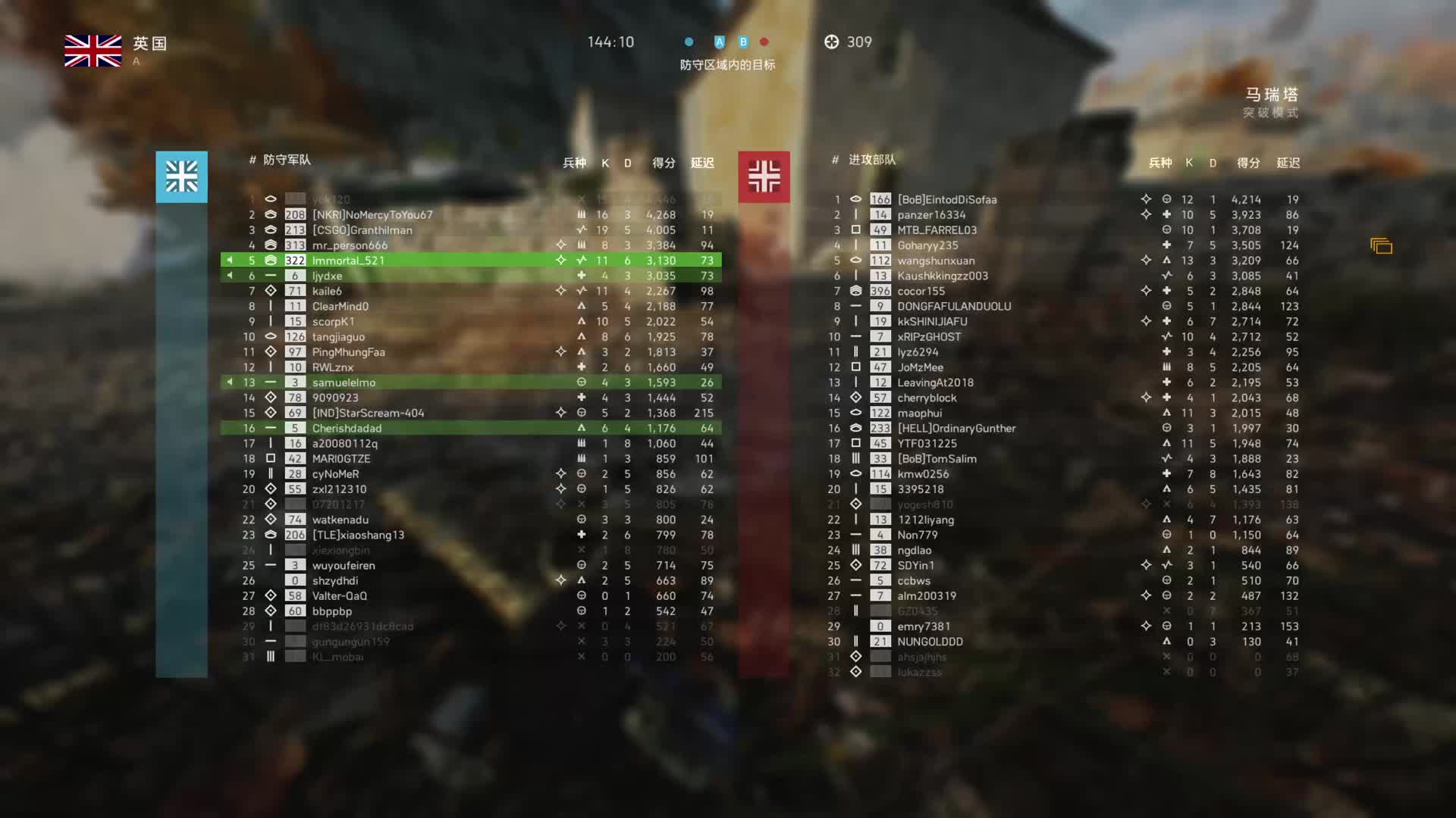 投弹机 专场-片段5