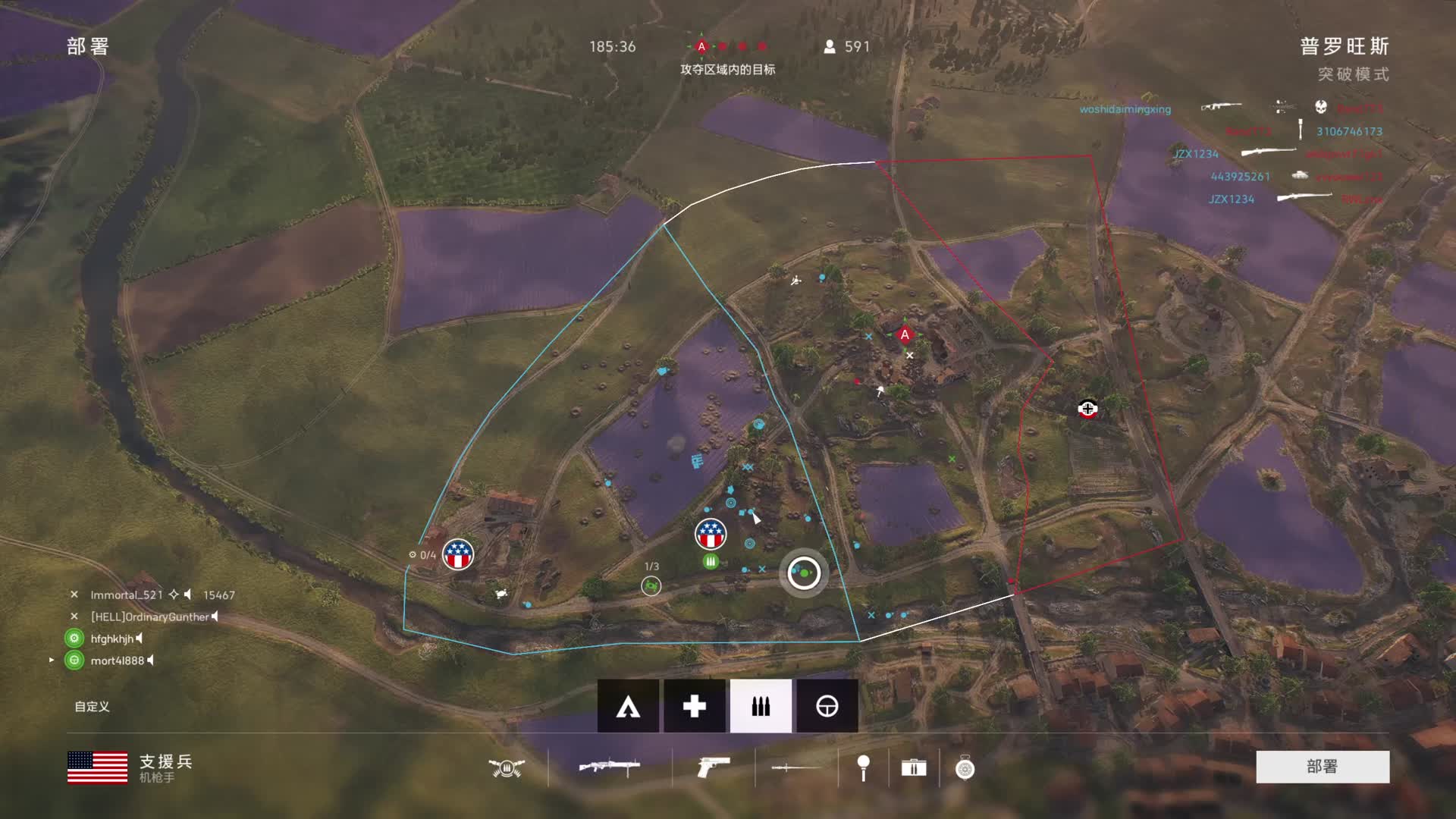 投弹机 专场-片段4