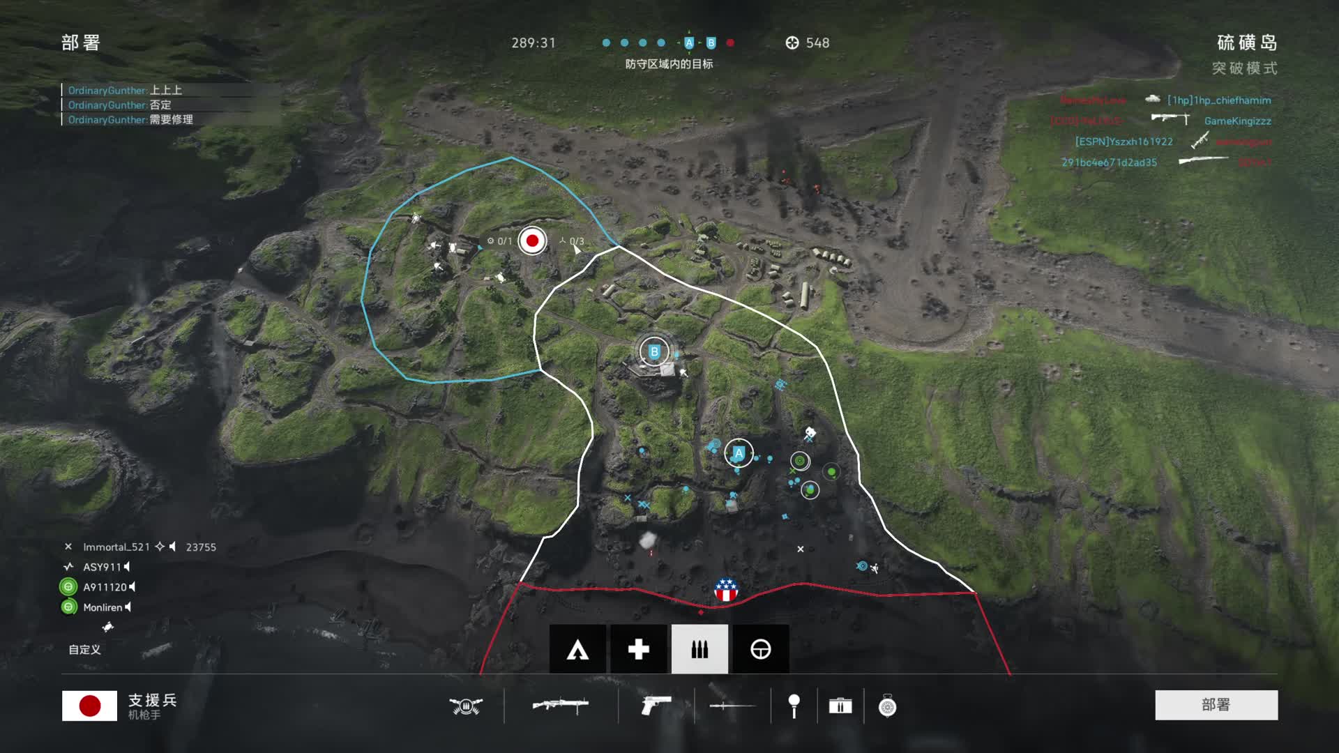 投弹机 专场-片段3