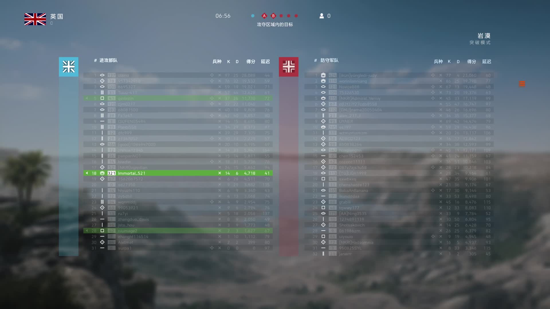 投弹机 专场-片段1