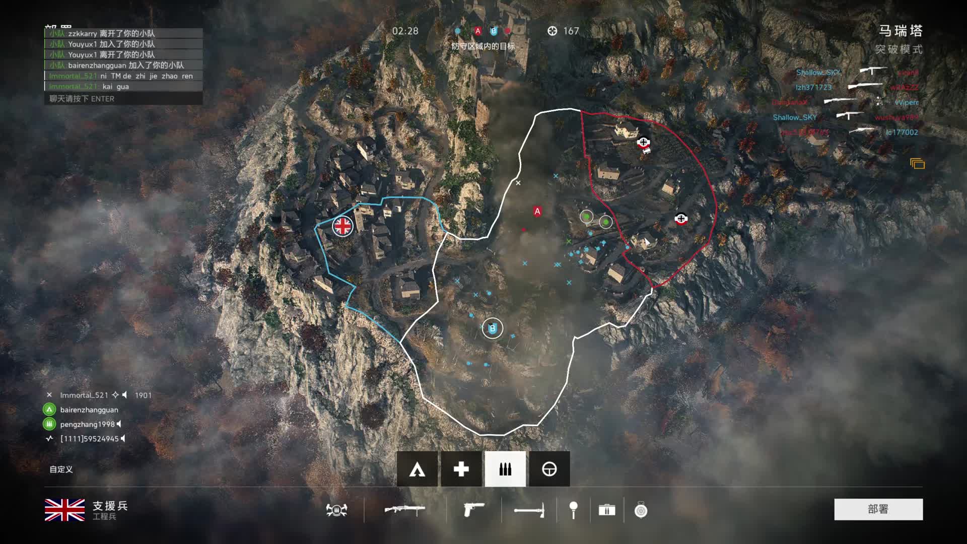 投弹机 专场-片段1