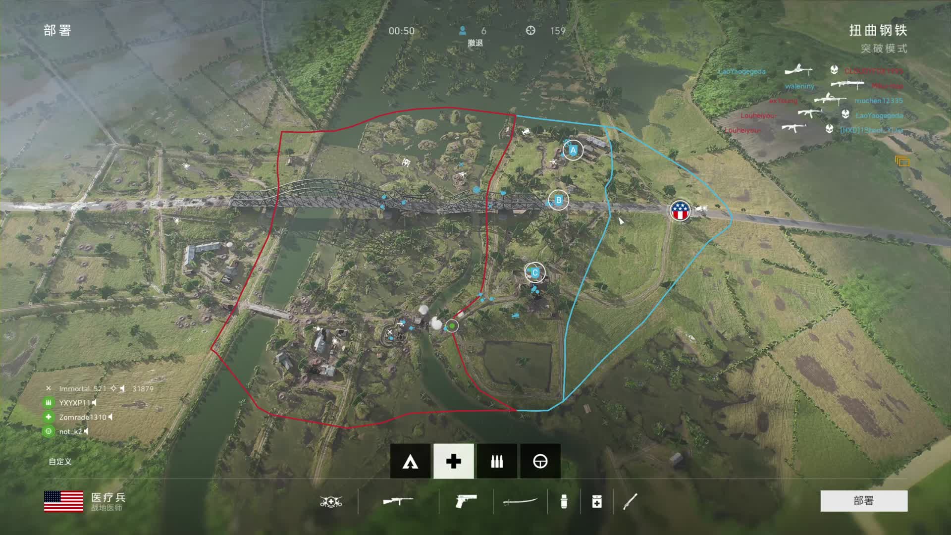 投弹机 专场-片段1