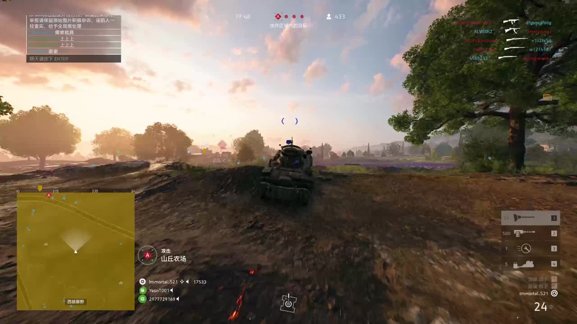 投弹机 专场-片段1