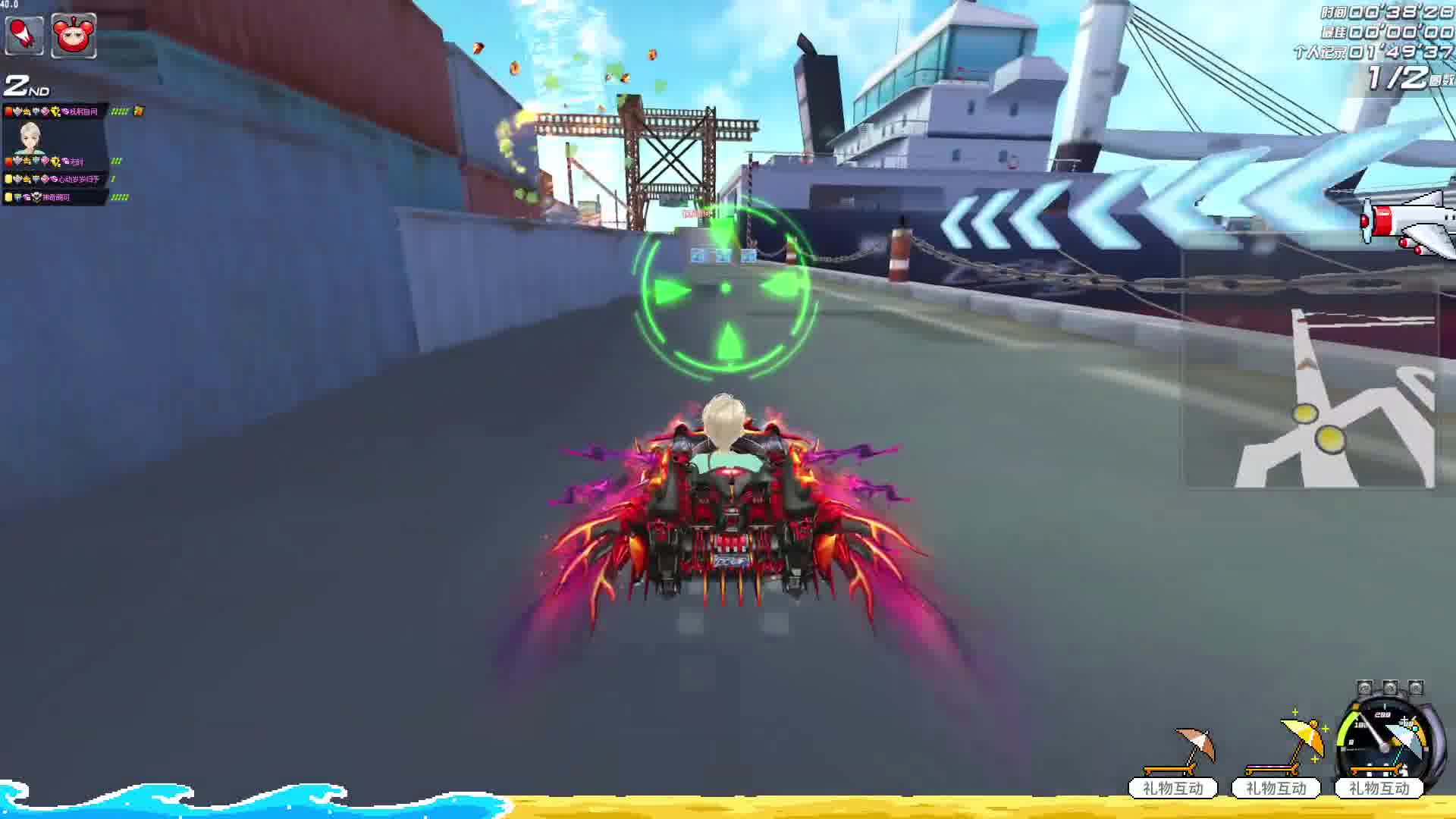 激情VV滴滴-片段1