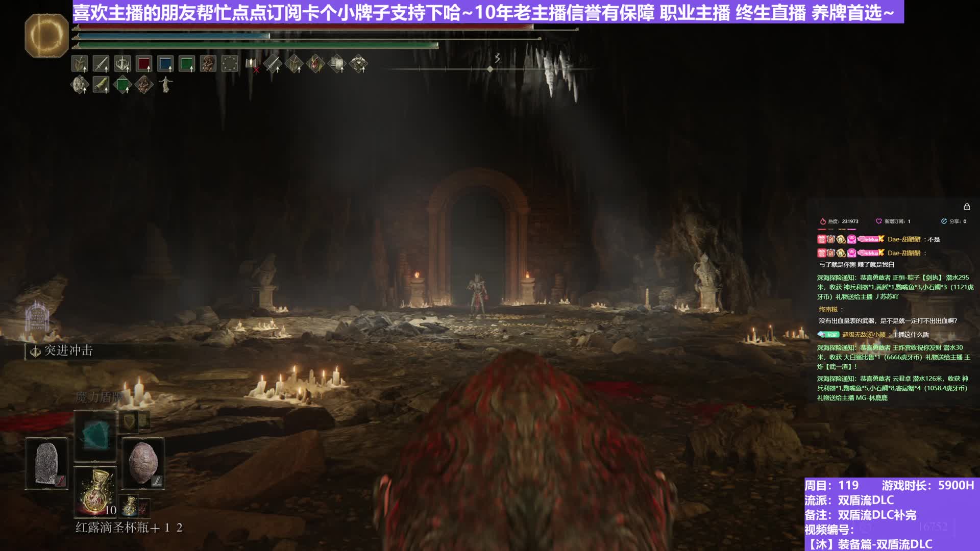 【沐】装备篇-双盾流DLC番外篇7 古龙人