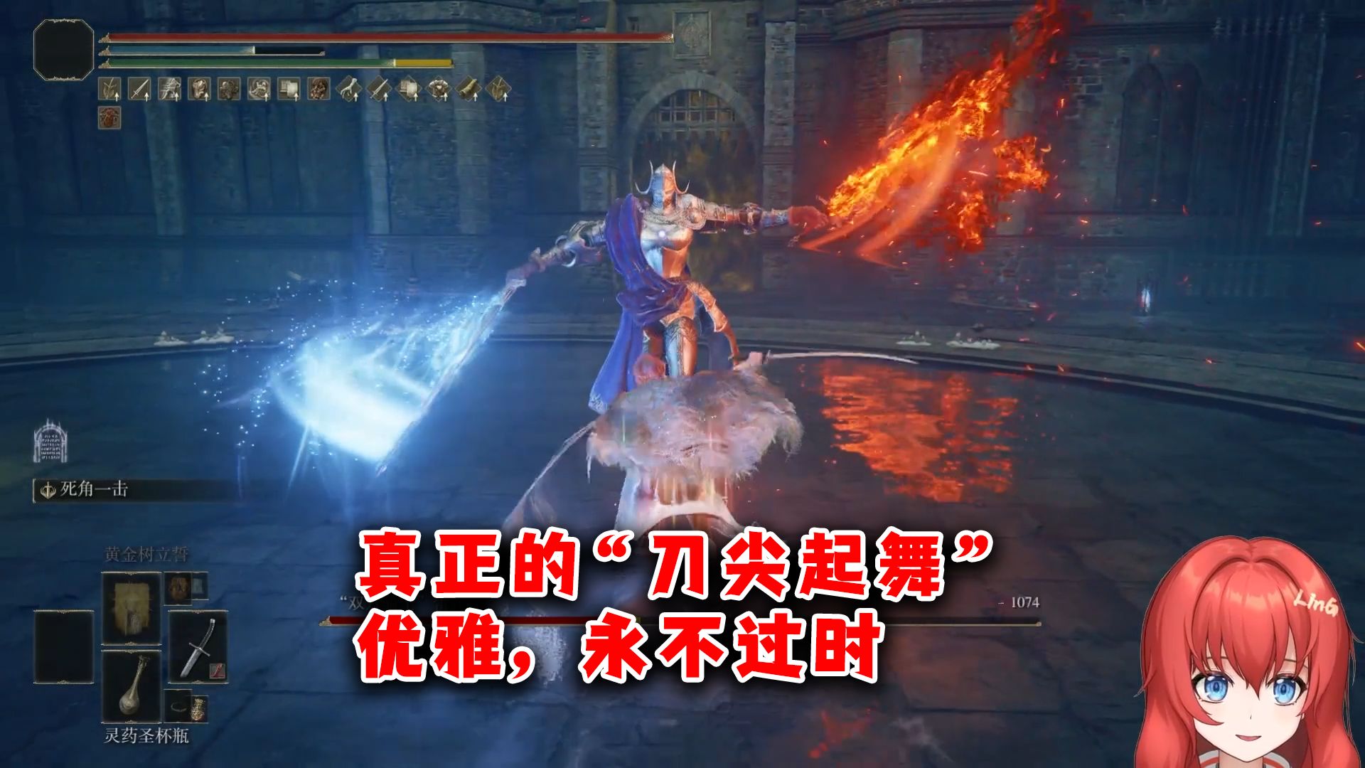 “双月骑士，诚邀您共舞一曲。”