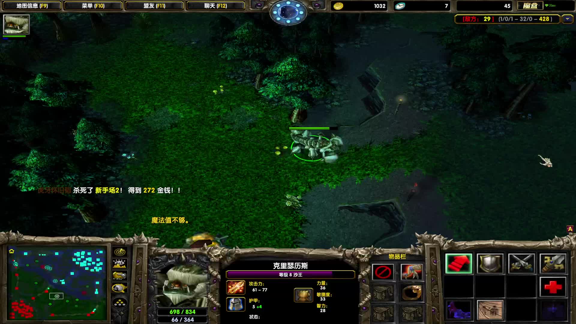 DOTA1心酸单排上1700-劣势路一霸，蝎子王