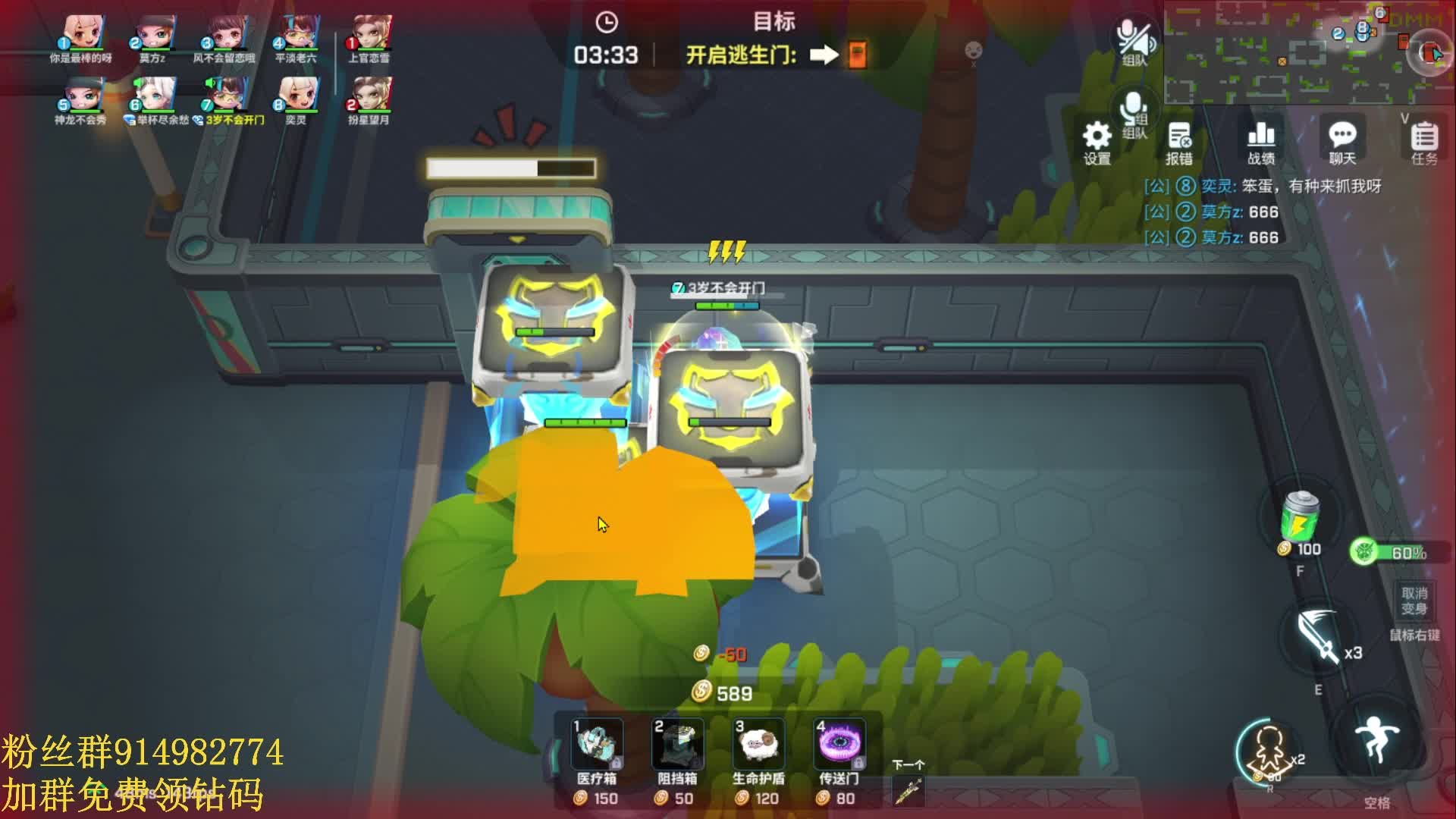 【逃生】骇客刀贴破门集锦