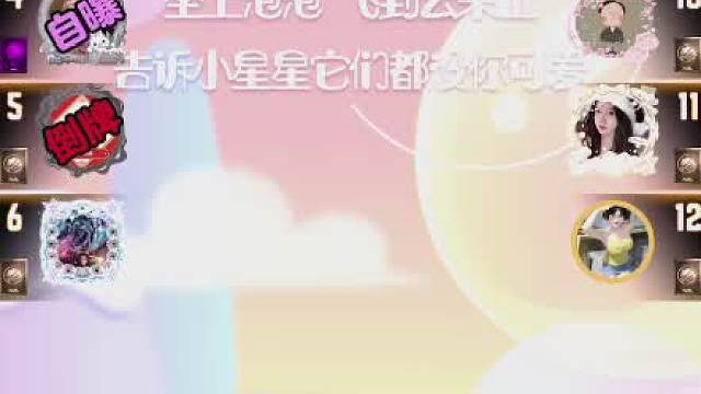 #天天狼人#狼宝贝呢-片段1