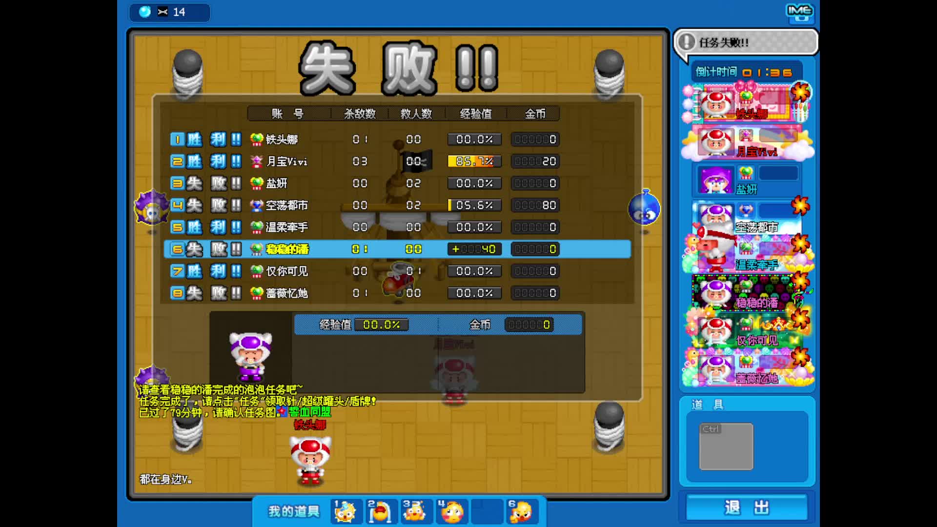 欢迎来到我的直播间-片段2