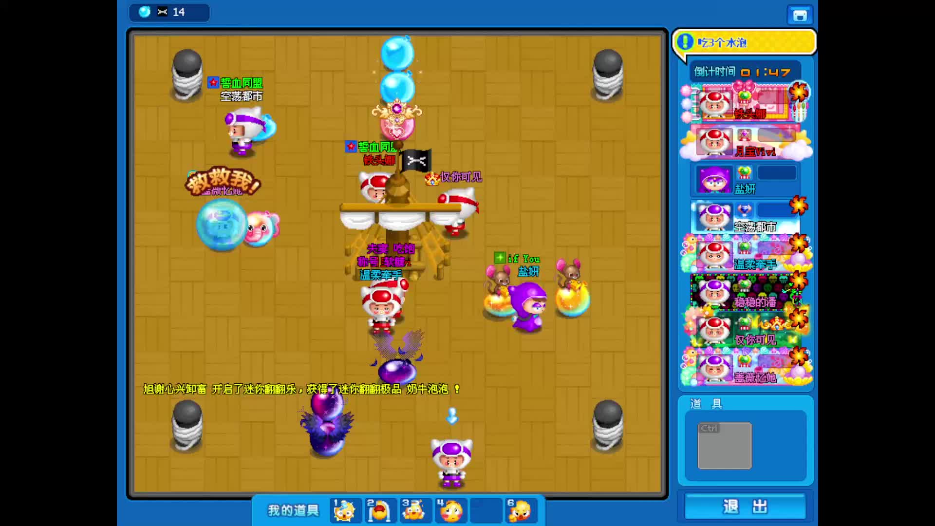 欢迎来到我的直播间-片段3