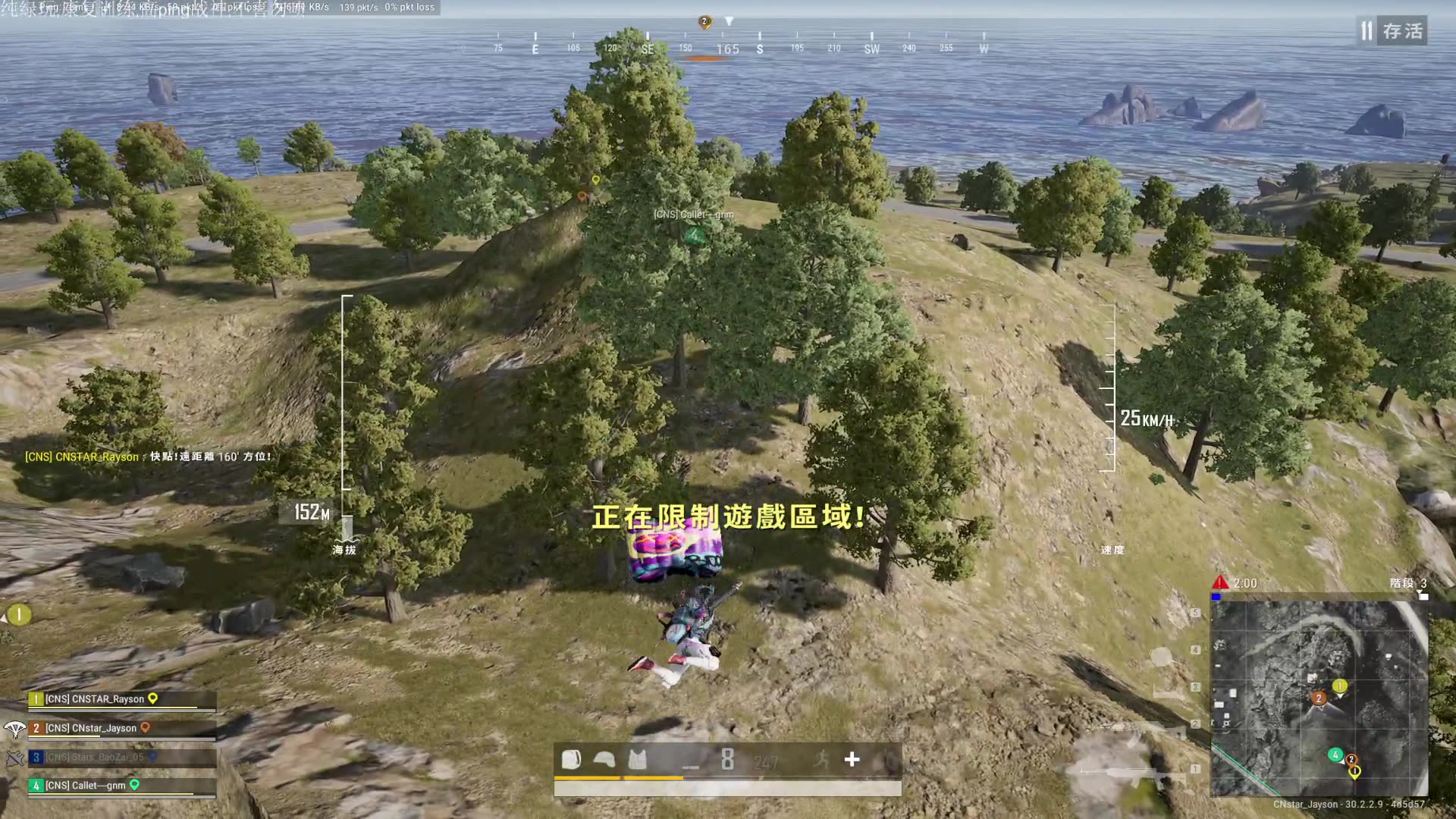 顶级指挥/狗运小子/整活高手/下饭操作/-片段1