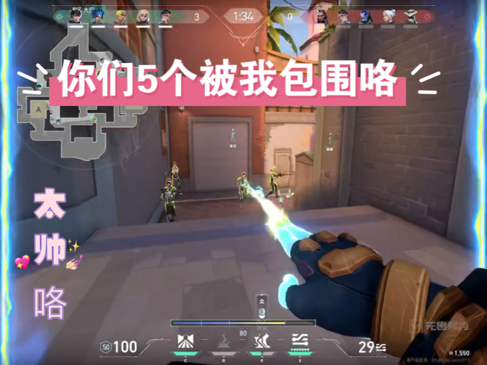 我太帅咯zmjjkk（青铜白银局）暴走霓虹！