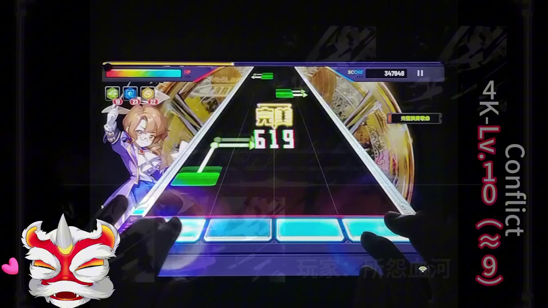 12【节奏大师】