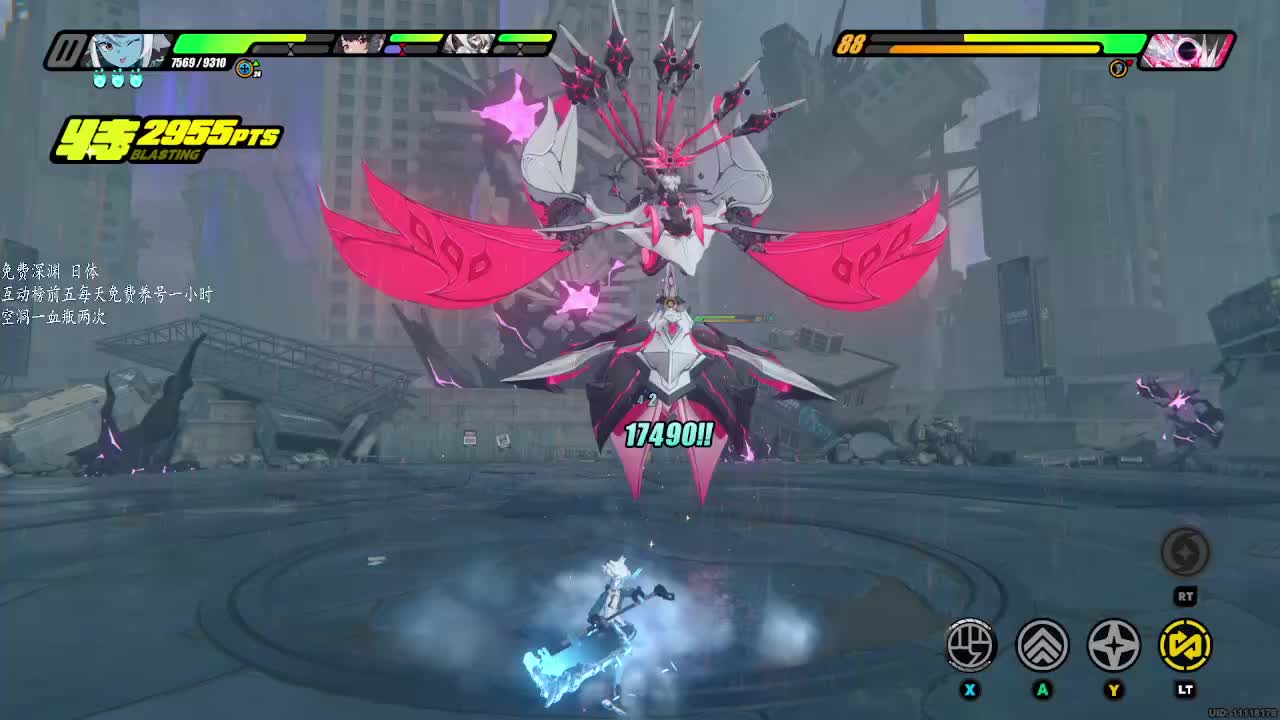 绝区零 空洞 枯败 难度八