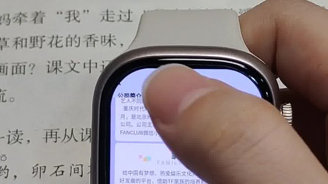 你们要的手表下载高会来啦