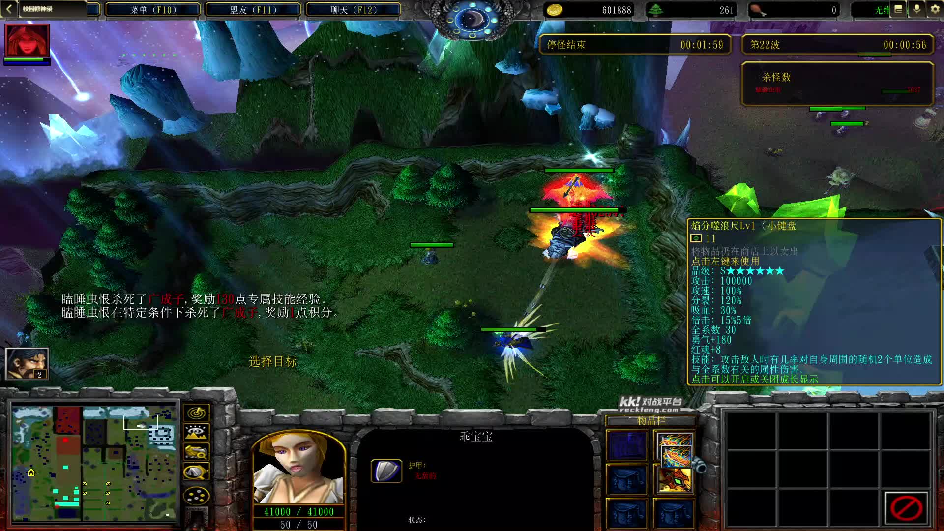 法神单7隐藏不解封不赌木校园修神录5.6-片段2