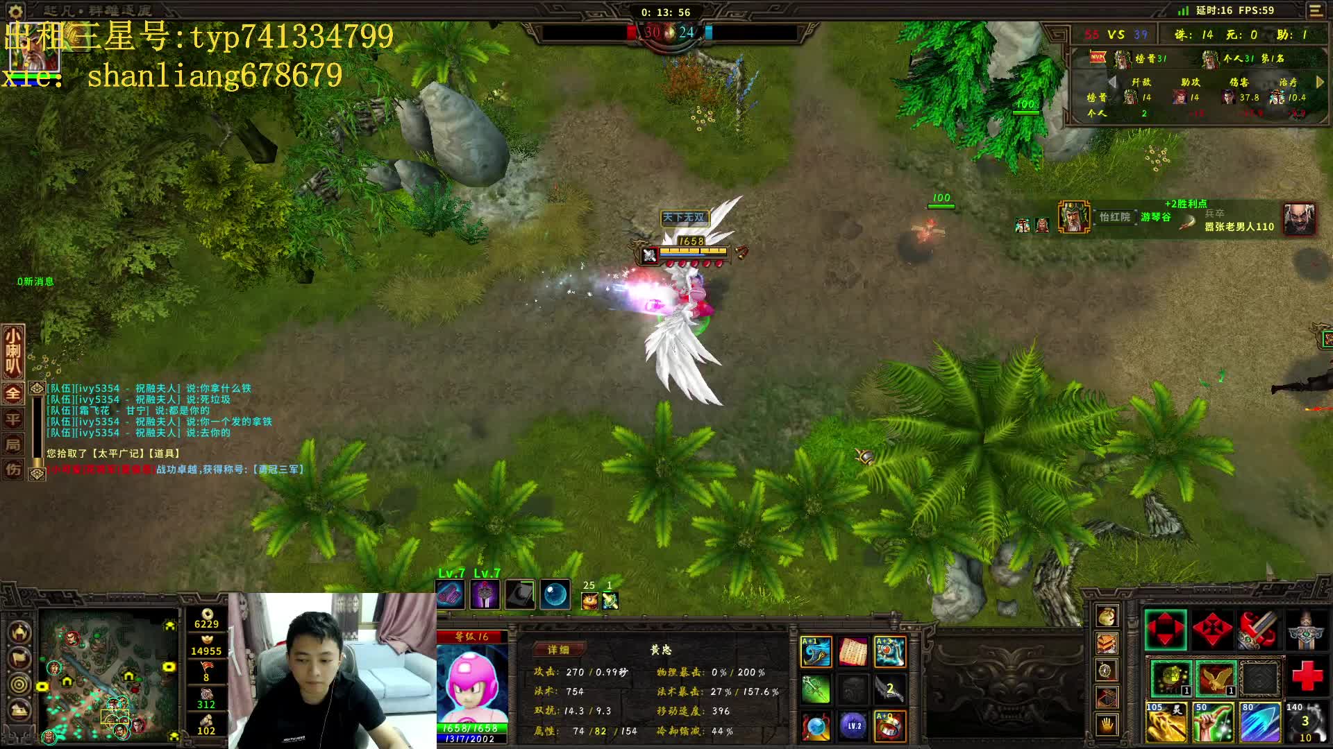 法黄随便狙一把