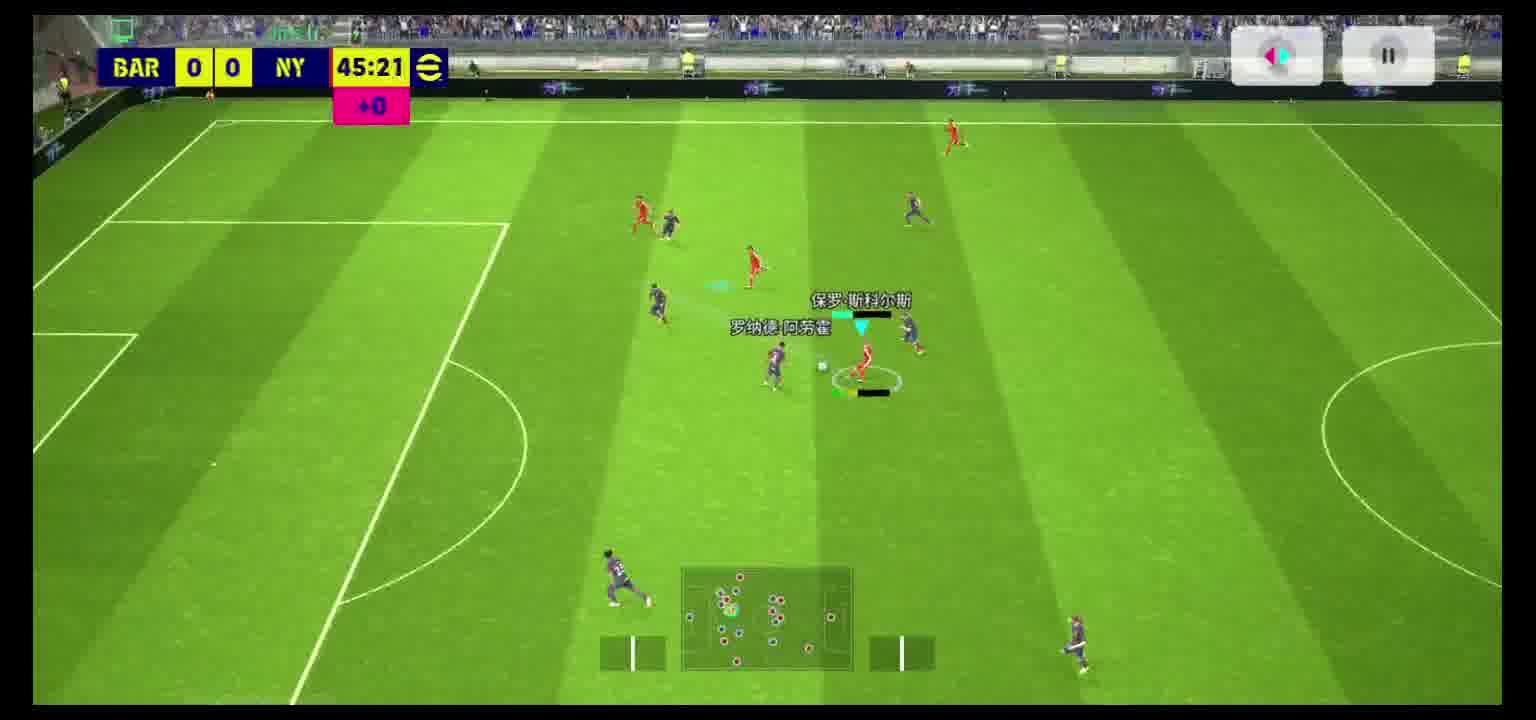 流畅的传接配合，精彩的个人摆脱射门
