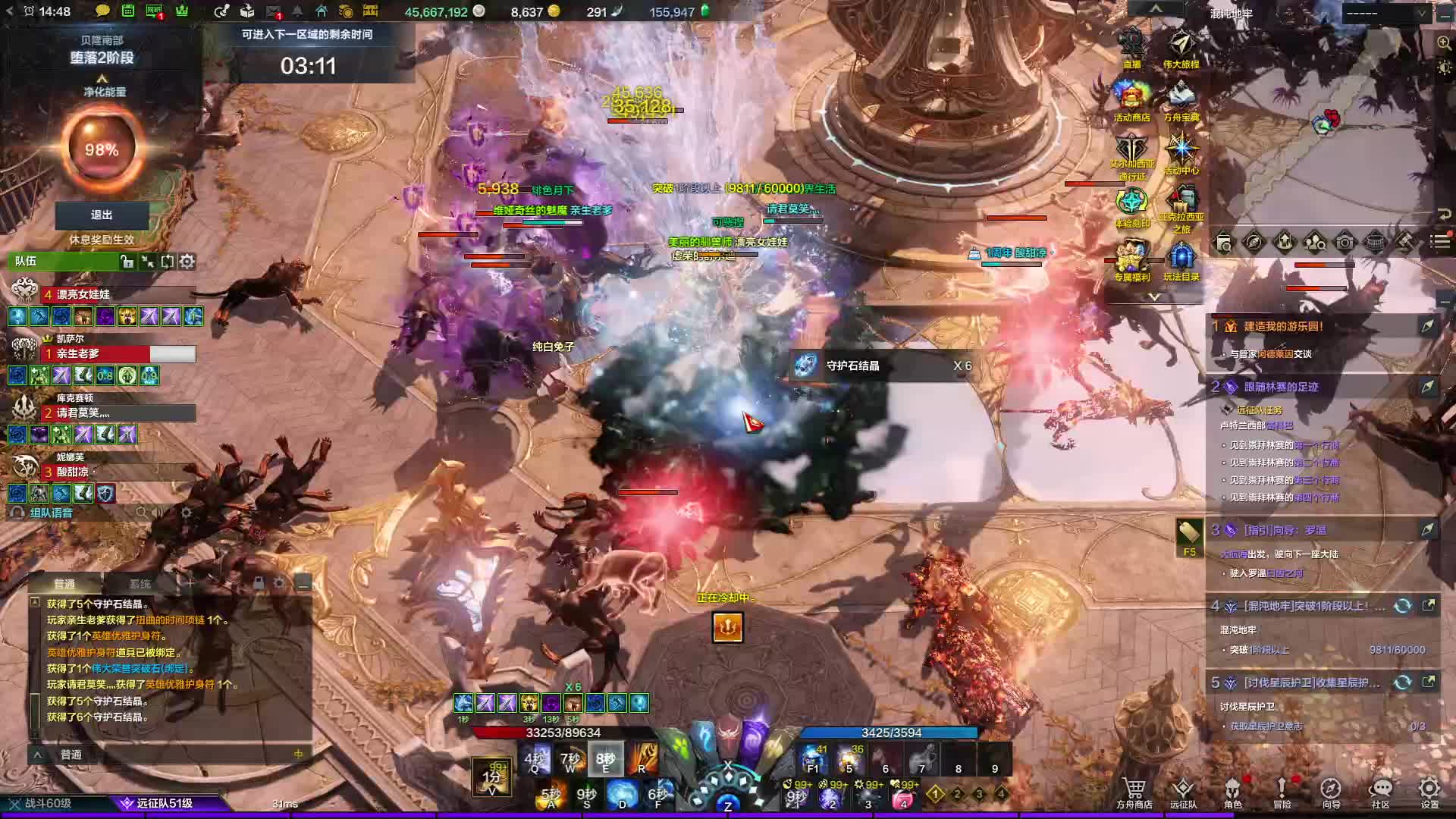 欢迎来到我的直播间-片段1