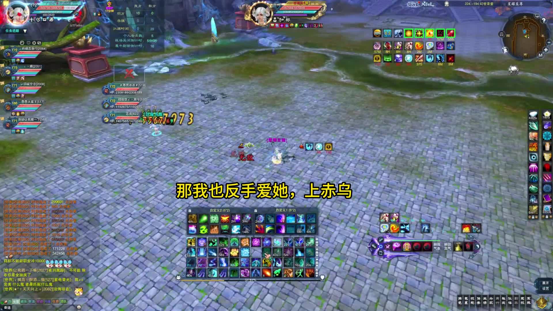 【诛仙3·铁血】小昭冥（字幕 配音）7.21(*^▽^*)