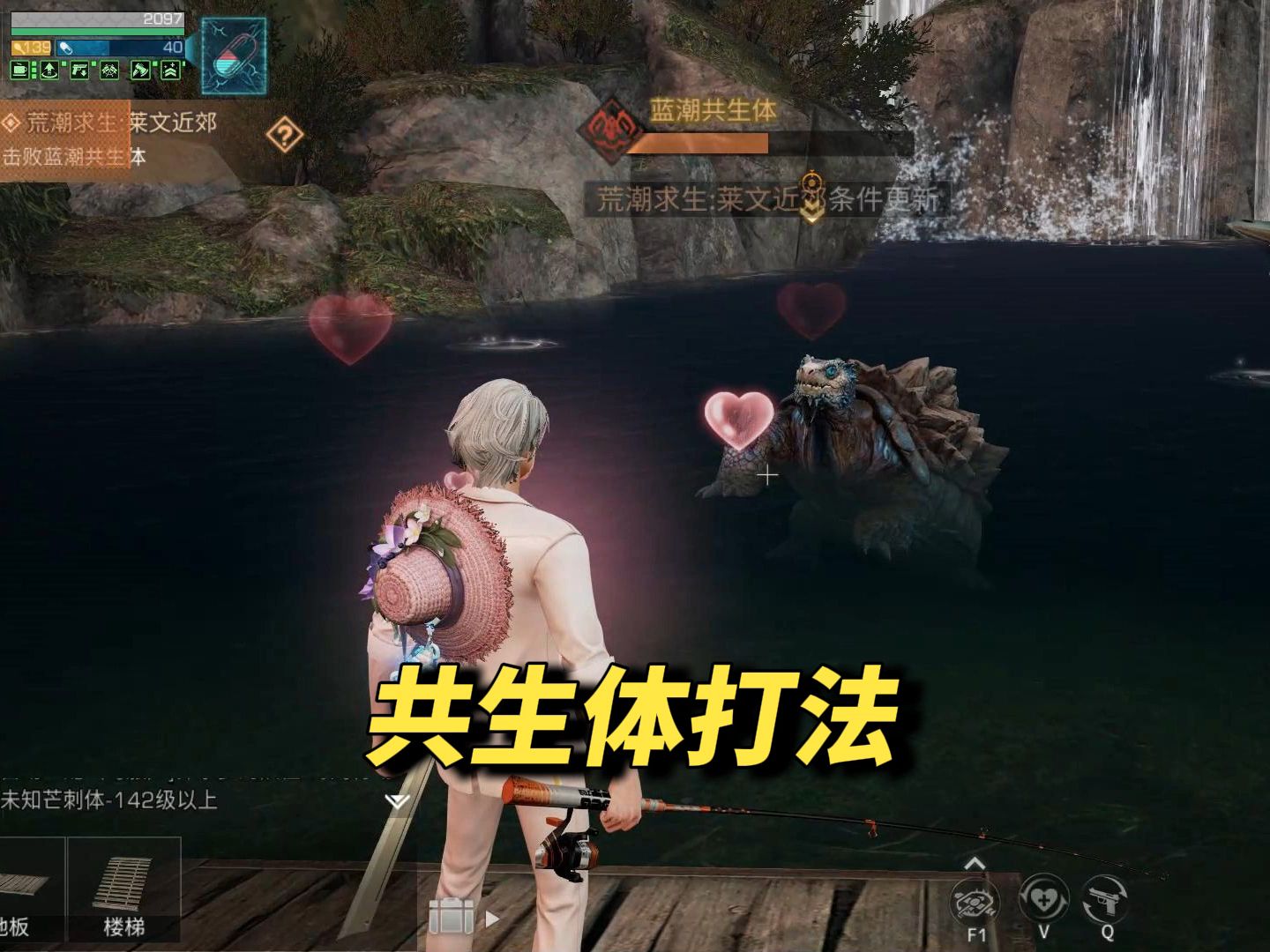 荒潮求生的三个BOSS怎么打？