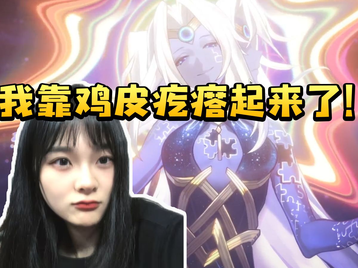 雪衣CV溯浔看主角继承钟表匠遗志引来希佩瞥视：我靠！鸡皮疙瘩起来了！