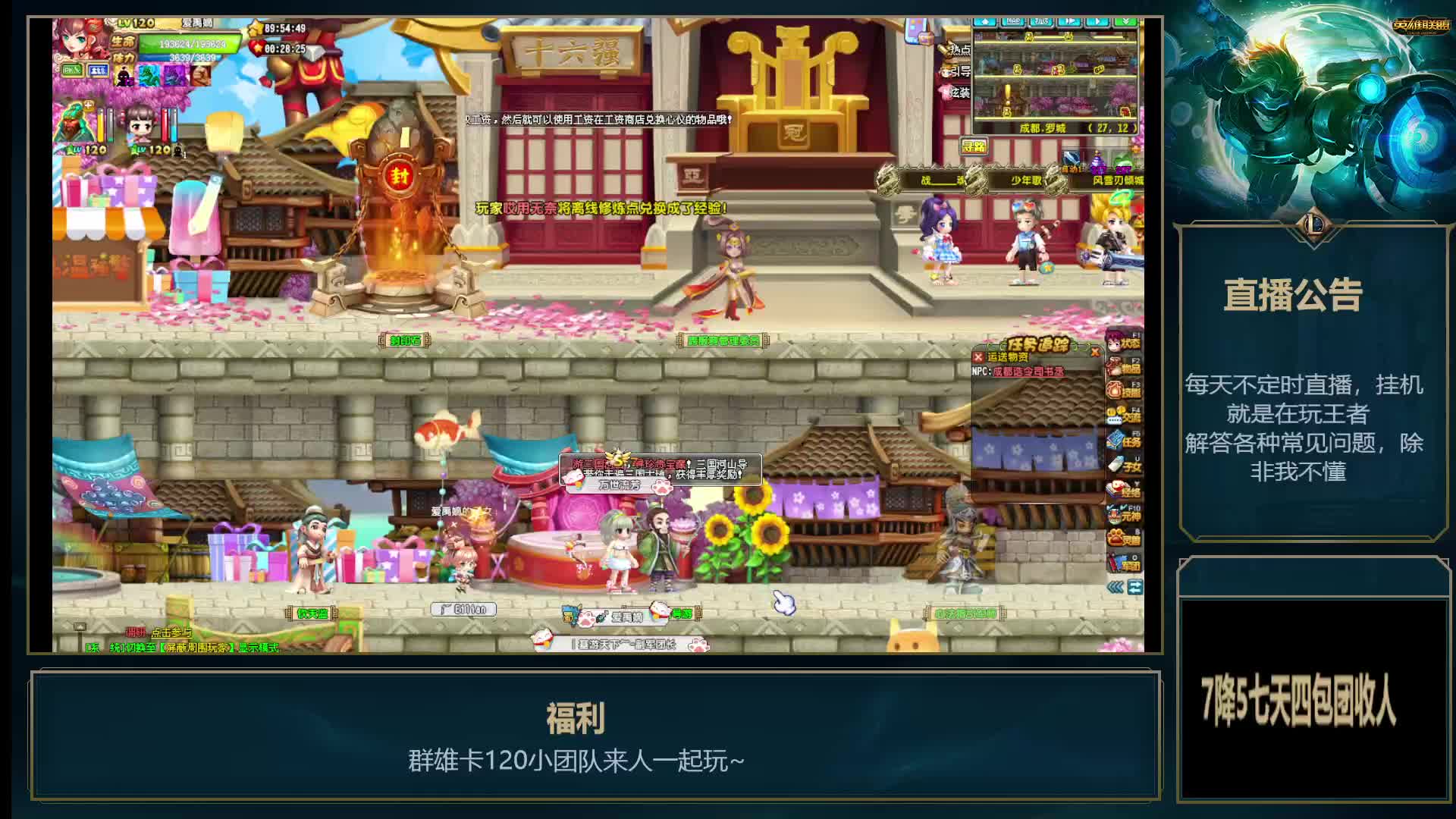 7点半开始跑山河~片段1