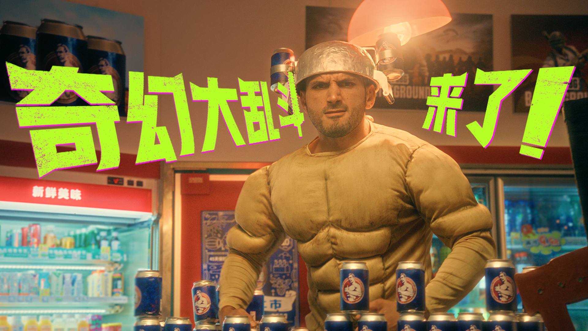 心向奇幻！奇幻大乱斗回归 : 来自野蛮人的预警提示