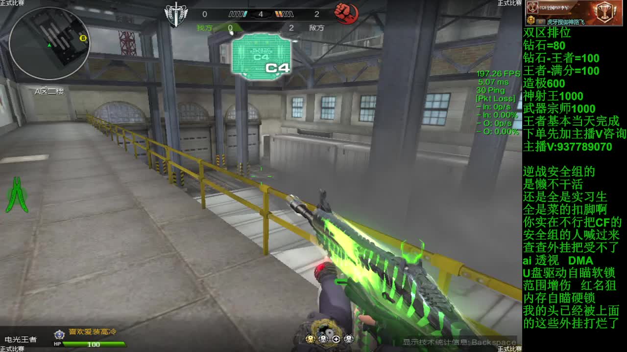 外挂一掉你们不行了啊